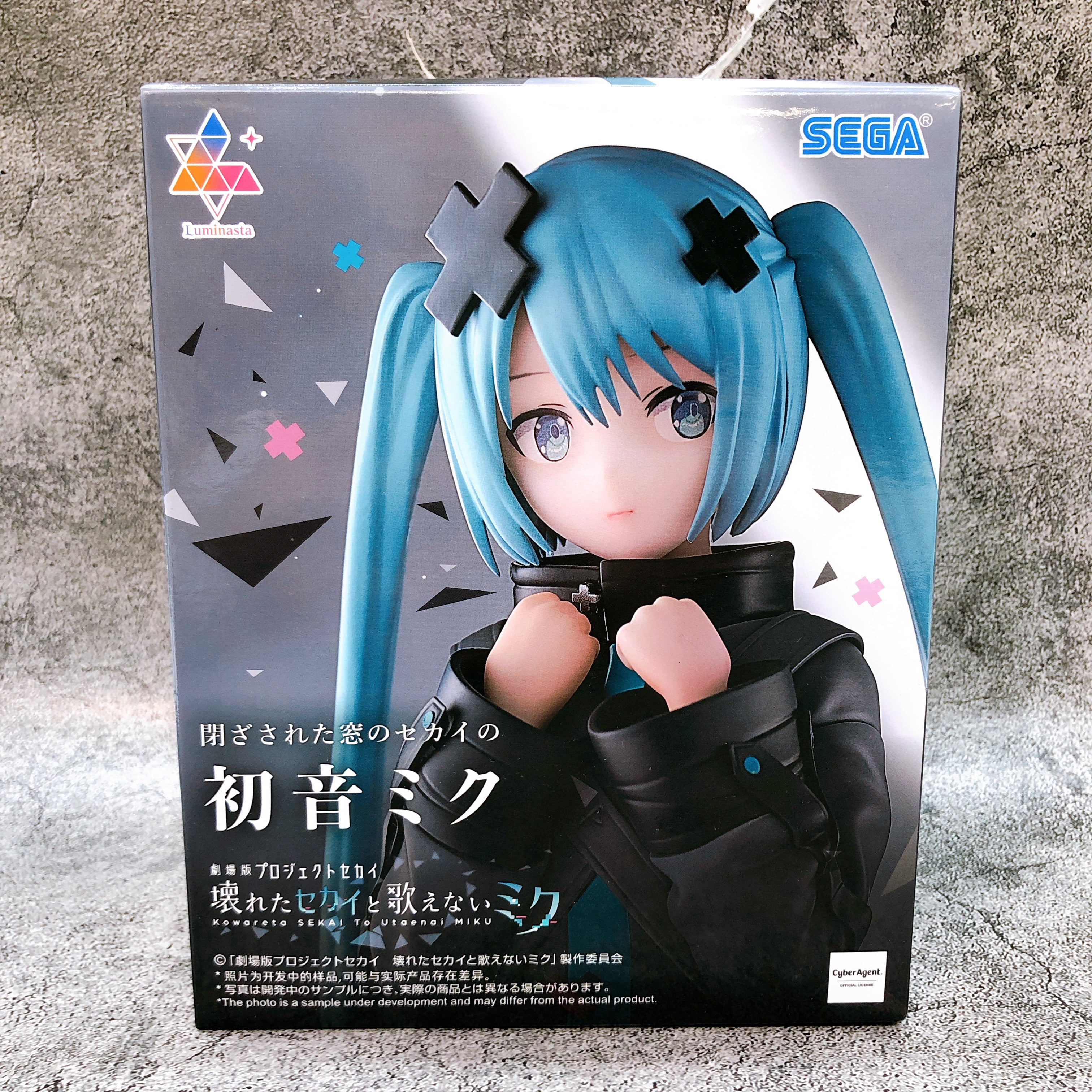 Hatsune Miku COLORFUL STAGE! The Movie Hatsune Miku Luminasta Figure Sealed NEW
