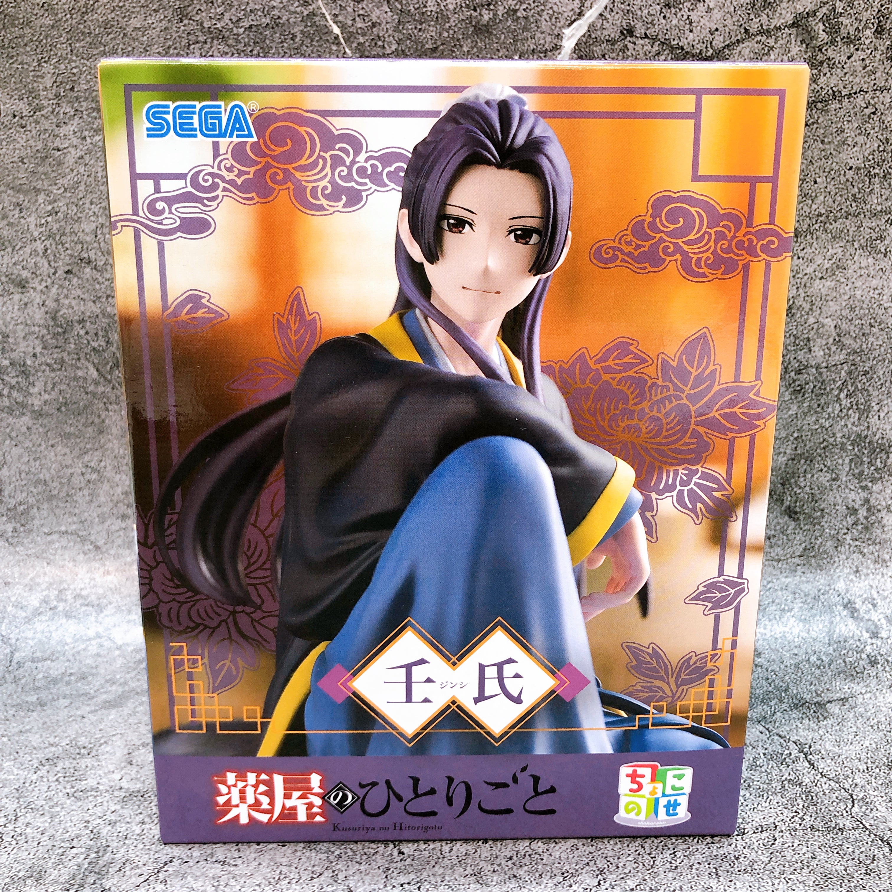 The Apothecary Diaries Jinshi Chokonose Premium Figure SEGA Sealed NEW AUTHENTIC