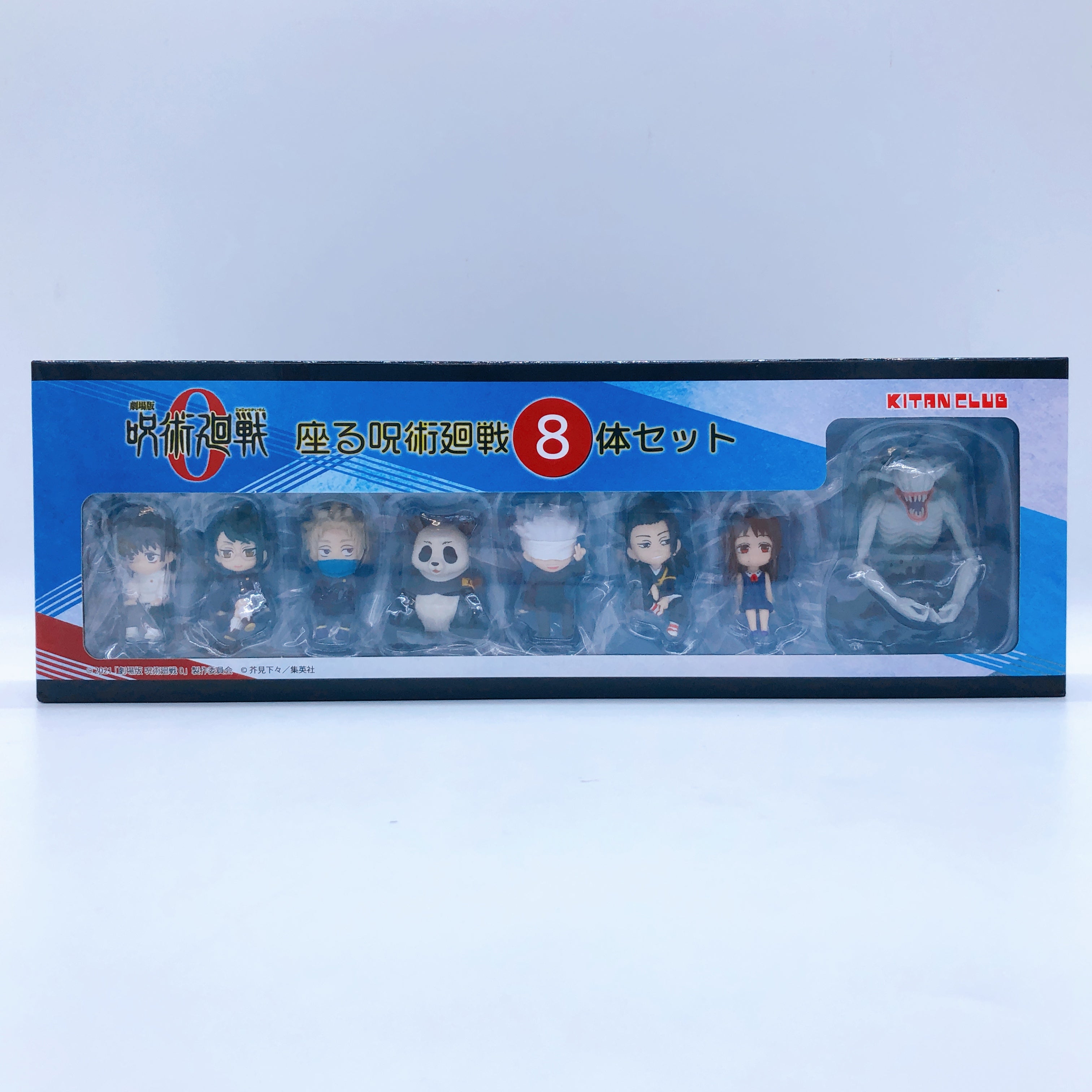 KITAN CLUB Jujutsu Kaisen 8 Pieces Sitting Mini Figure Set NEW