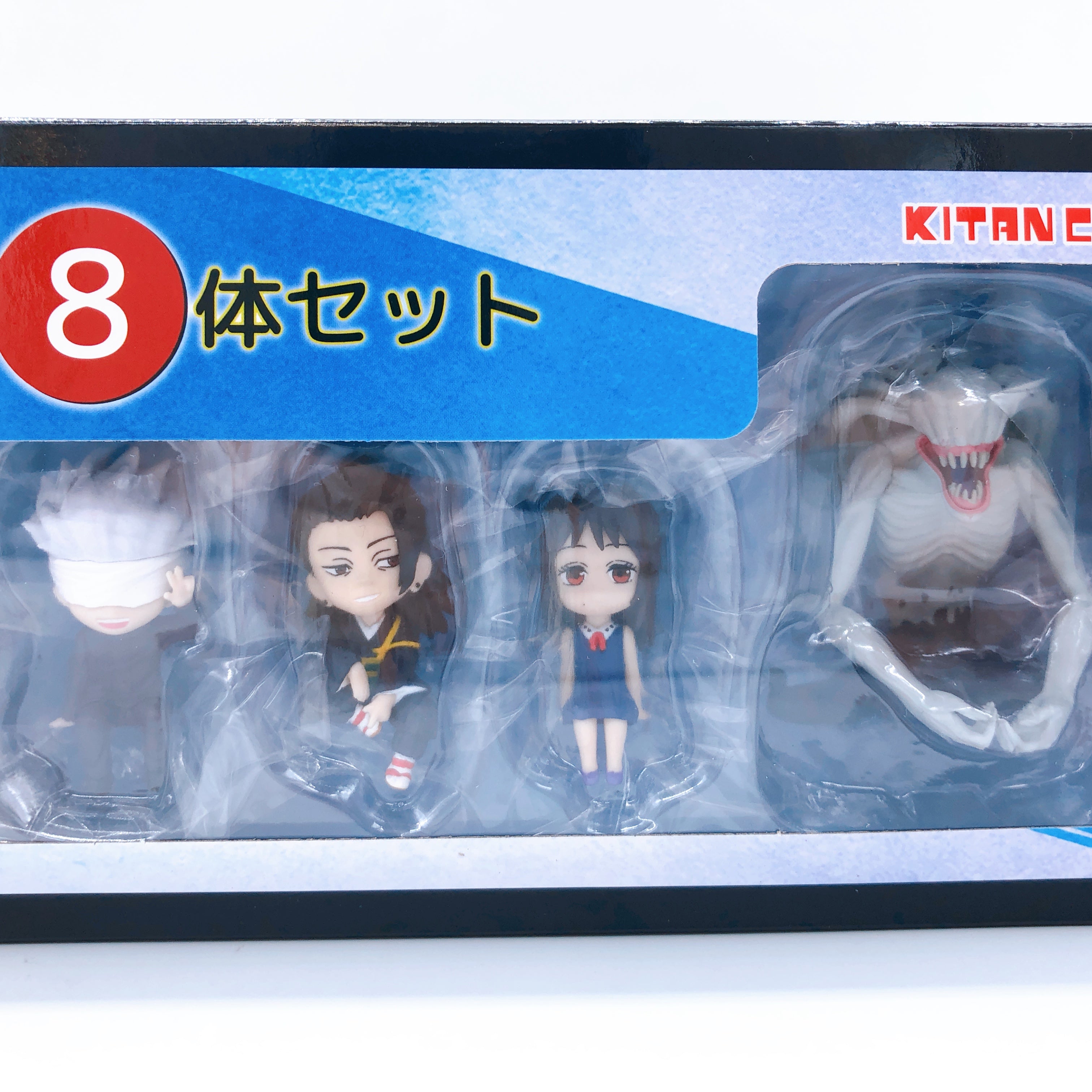 KITAN CLUB Jujutsu Kaisen 8 Pieces Sitting Mini Figure Set NEW