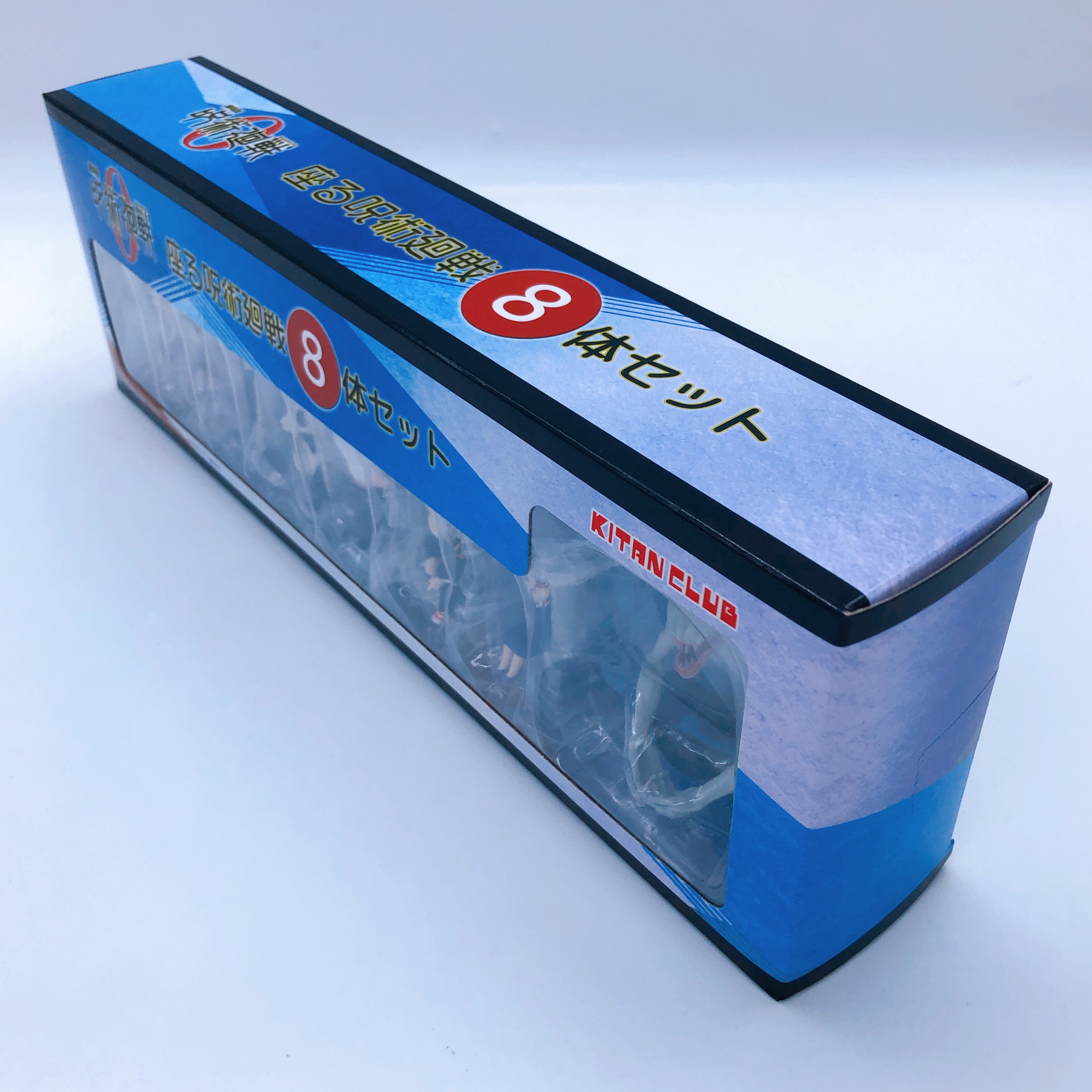 KITAN CLUB Jujutsu Kaisen 8 Pieces Sitting Mini Figure Set NEW