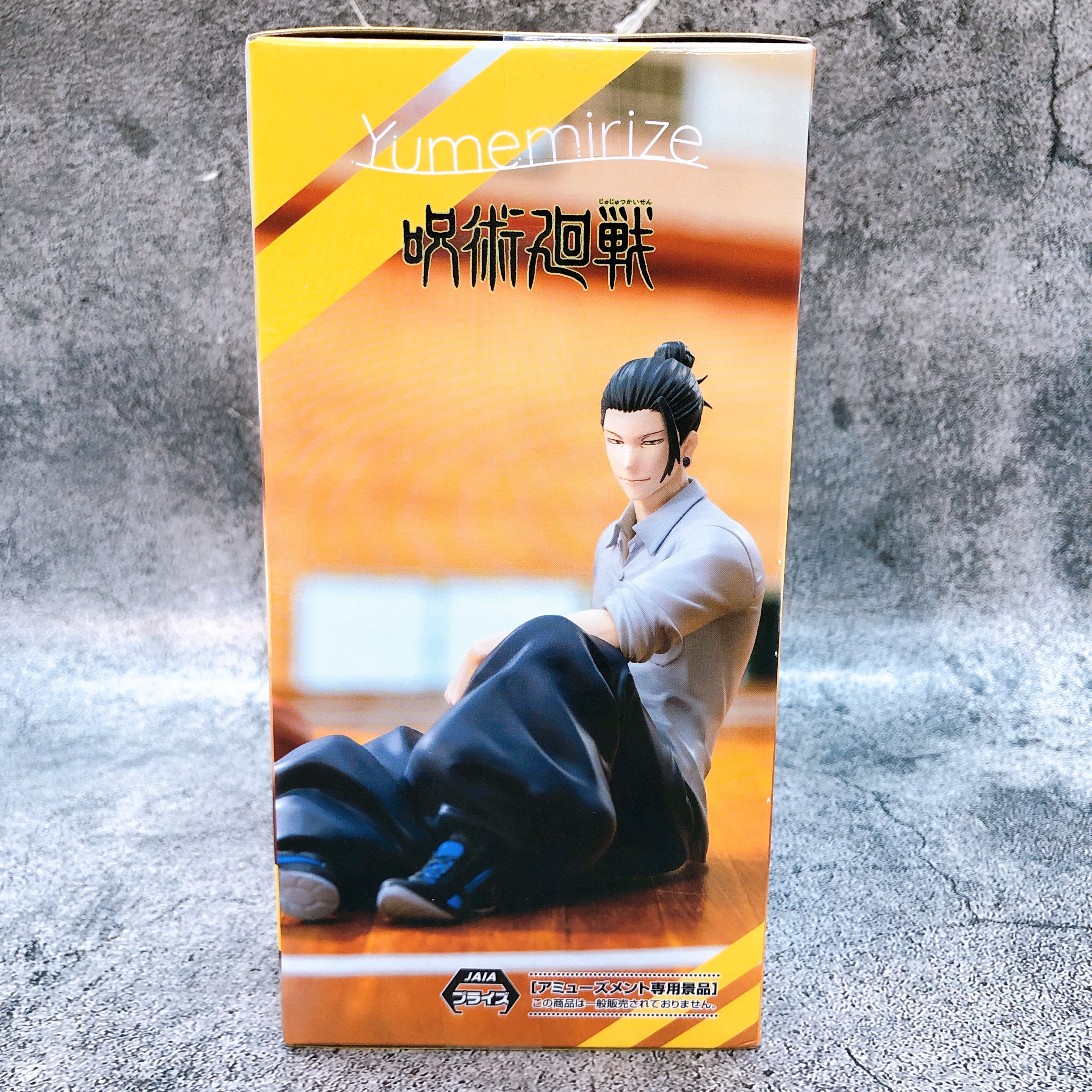 Jujutsu Kaisen Kaigyoku Gyokusetsu Suguru Geto Yumemirize Figure SEGA Sealed NEW