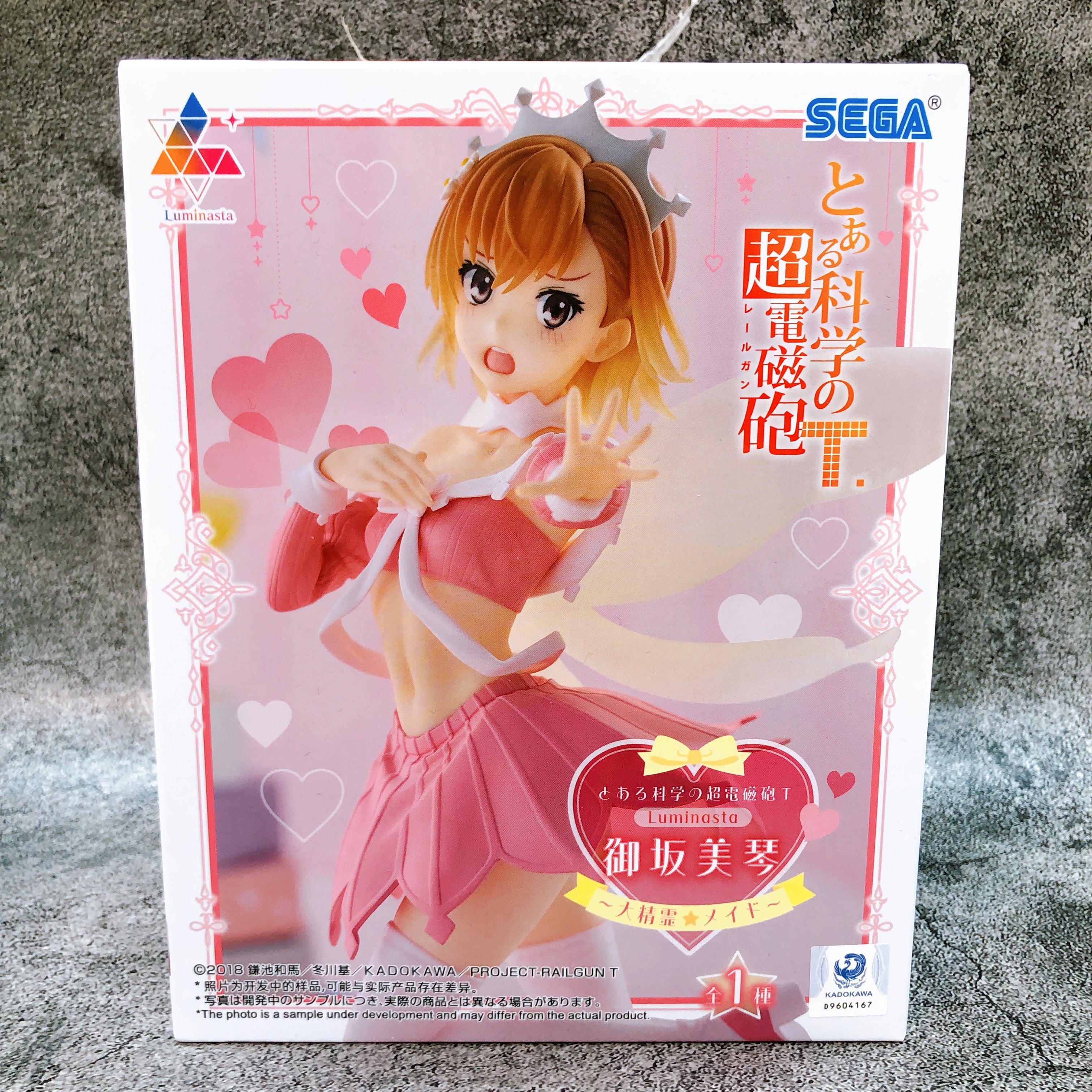 A Certain Scientific Railgun T Misaka Mikoto Great Spirit Maid Luminasta Figure