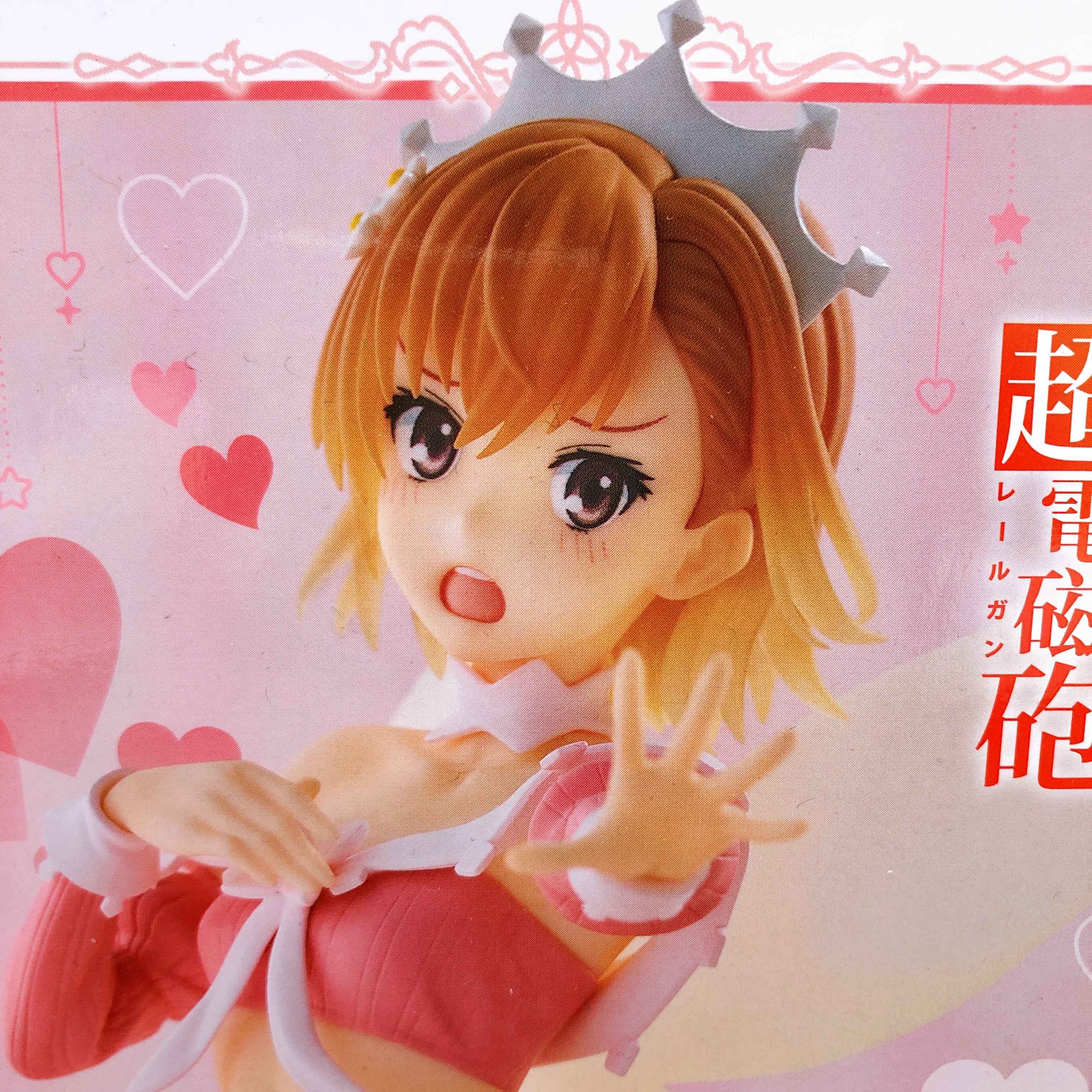 A Certain Scientific Railgun T Misaka Mikoto Great Spirit Maid Luminasta Figure