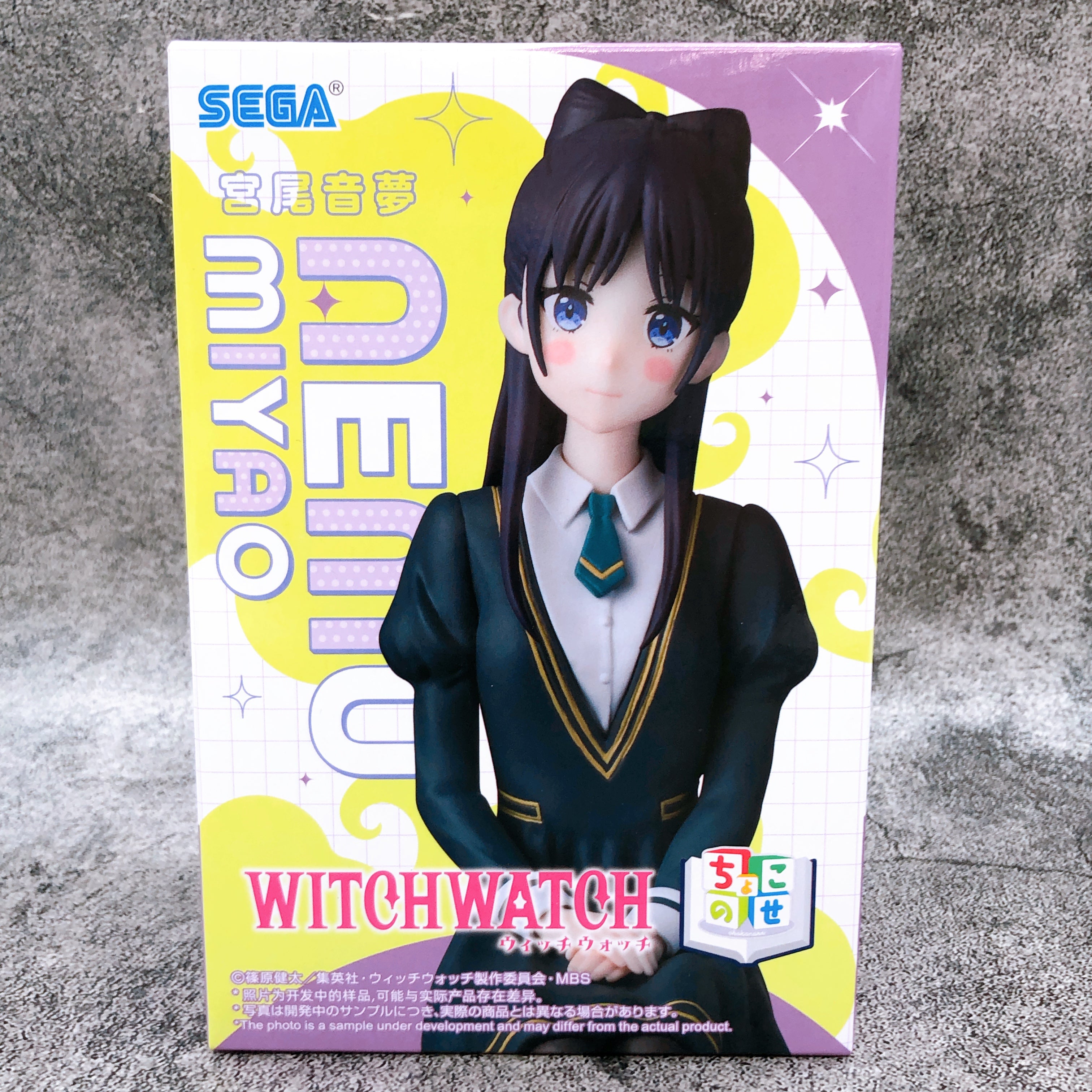 Witch Watch Nemu Miyao Chokonose Premium Figure SEGA from Japan Sealed NEW
