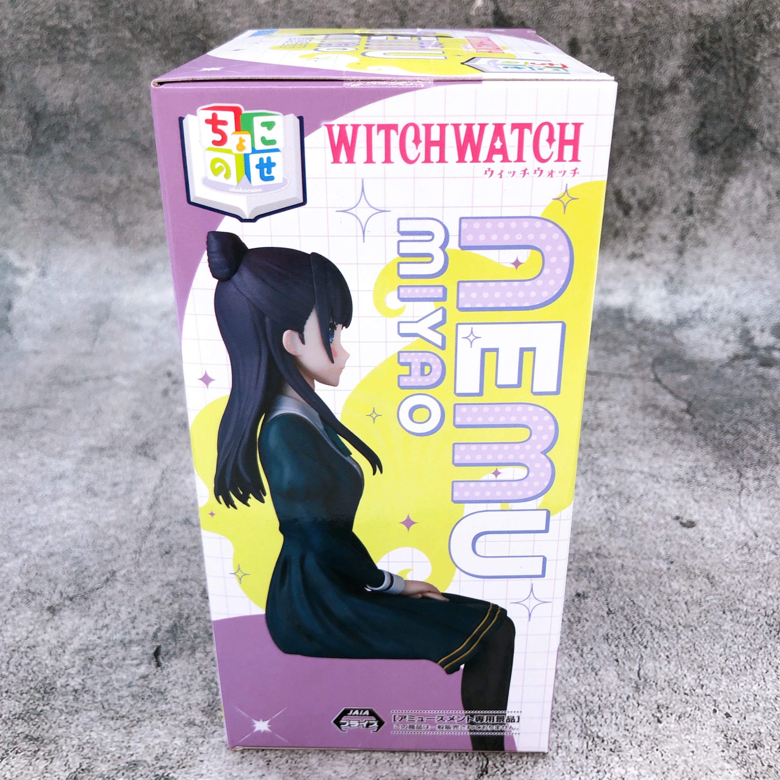 Witch Watch Nemu Miyao Chokonose Premium Figure SEGA from Japan Sealed NEW