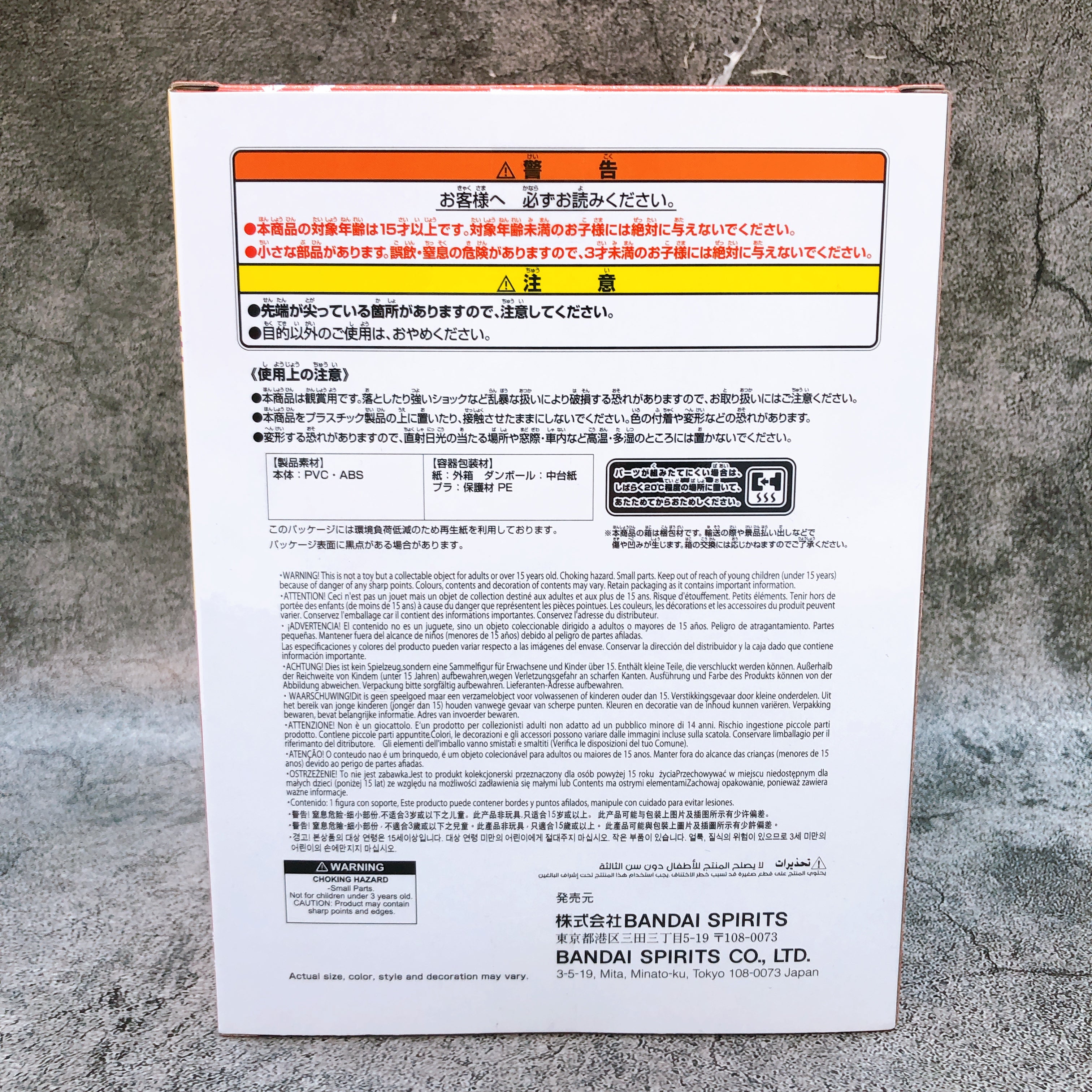 Disney Characters Mickey Mouse Kung Fu Tiger Pose ver Collection Figure Sealed