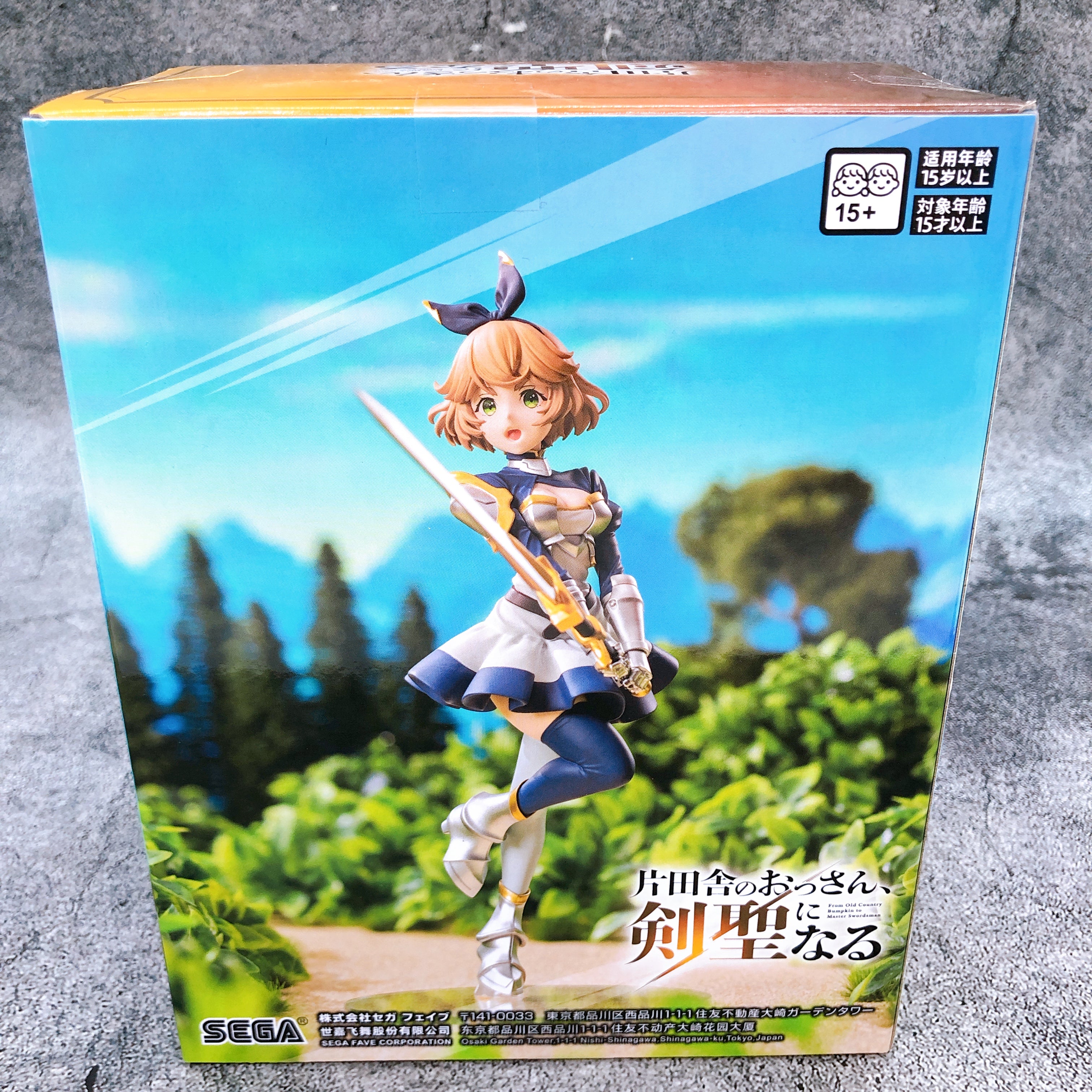 From Old Country Bumpkin to Master Swordsman Curuni Crueciel Figure Sealed NEW