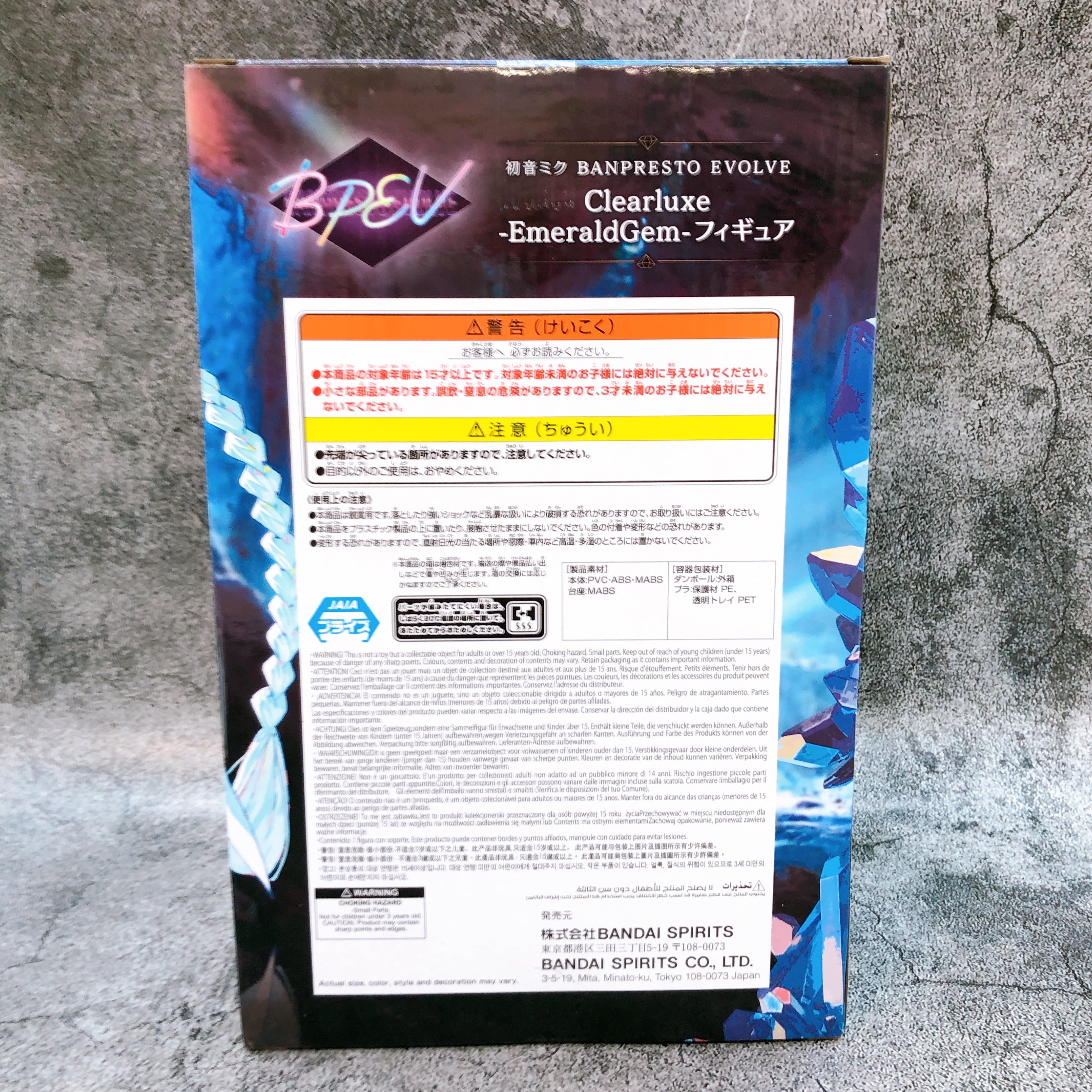 Hatsune Miku EmeraldGem Figure BANPRESTO EVOLVE Clearluxe from Japan Sealed NEW