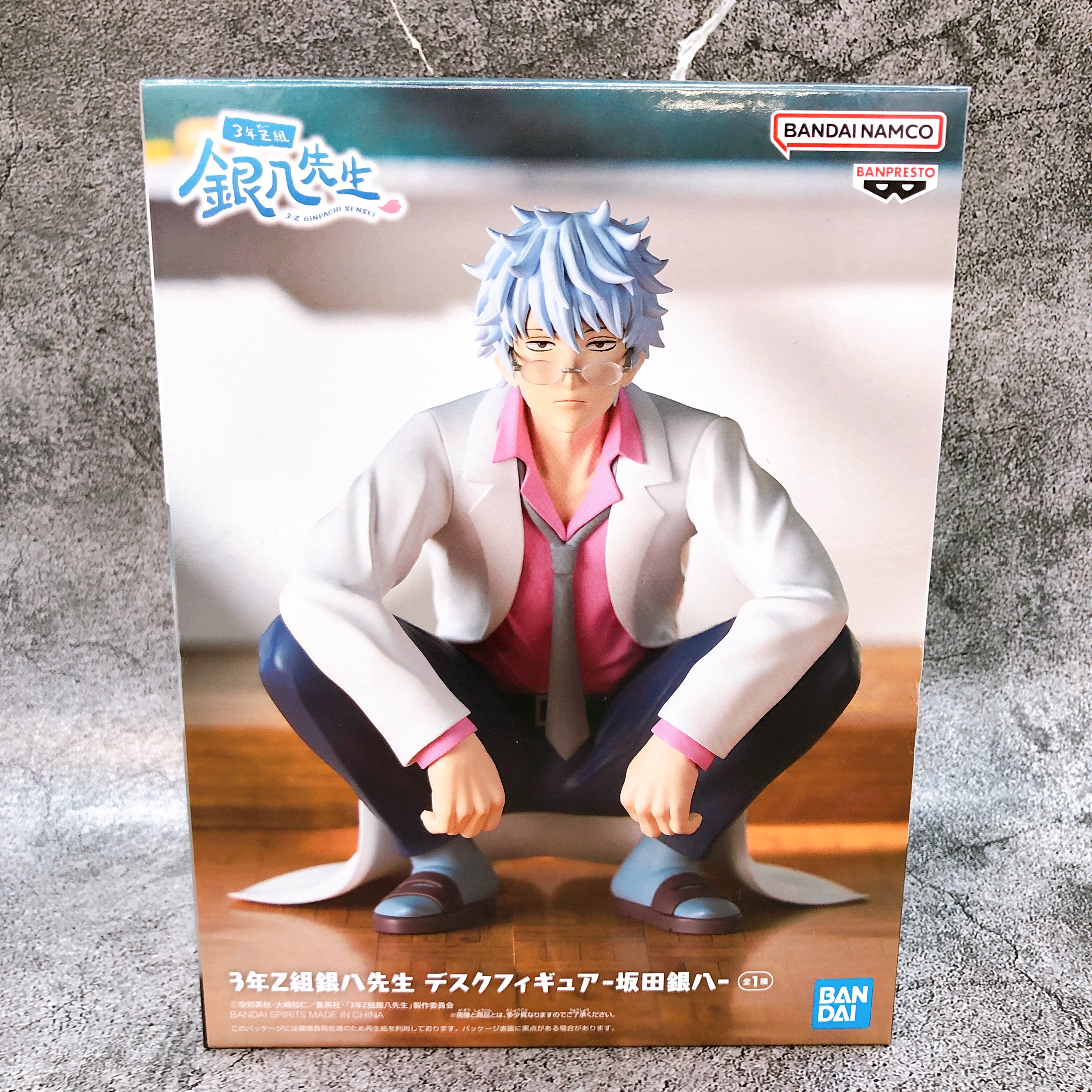 3-Nen Z-Gumi Ginpachi-Sensei Ginpachi Sakata Figure BANPRESTO from Japan Sealed