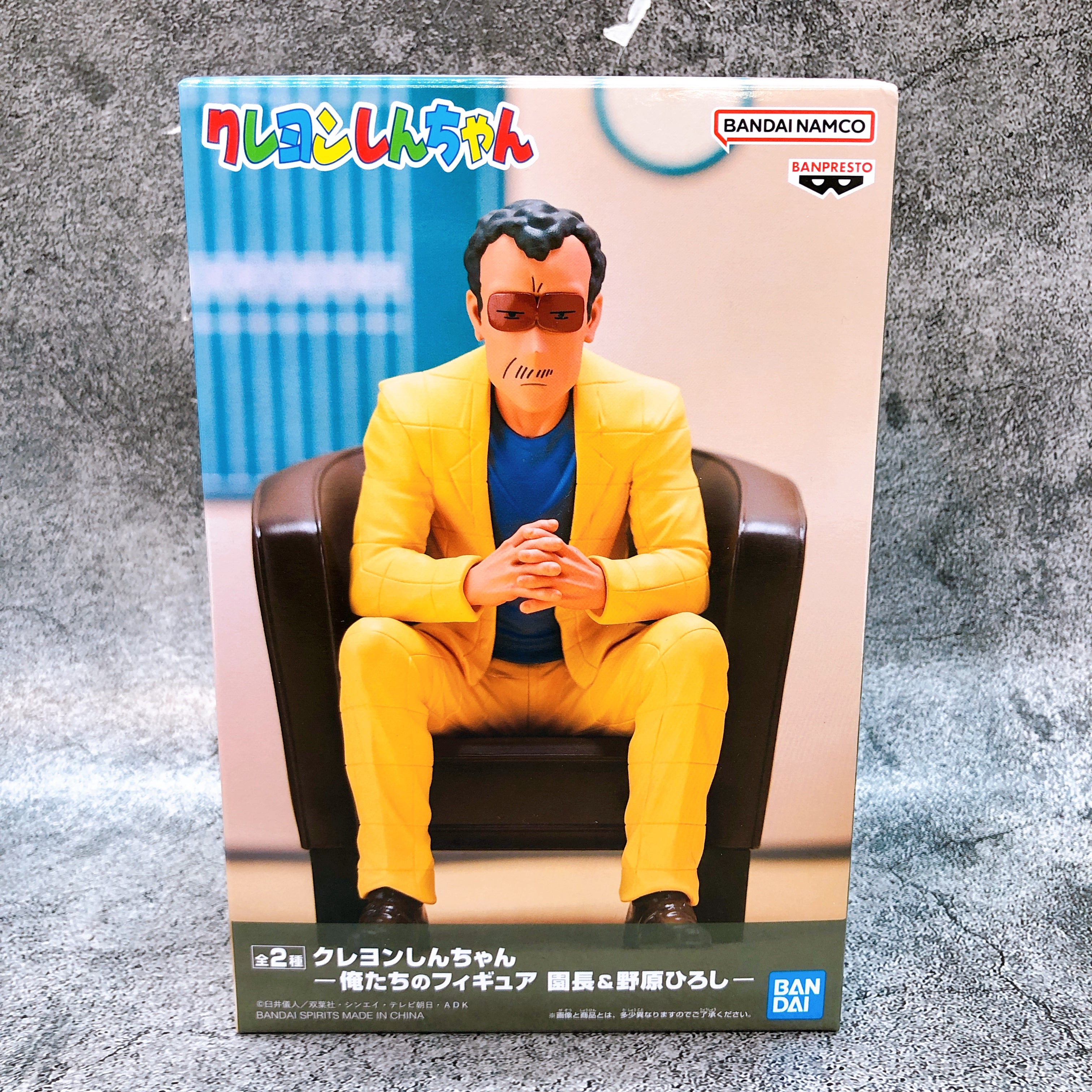 Crayon Shin-chan Principal Figure BANPRESTO from Japan Sealed NEW AUTHENTIC