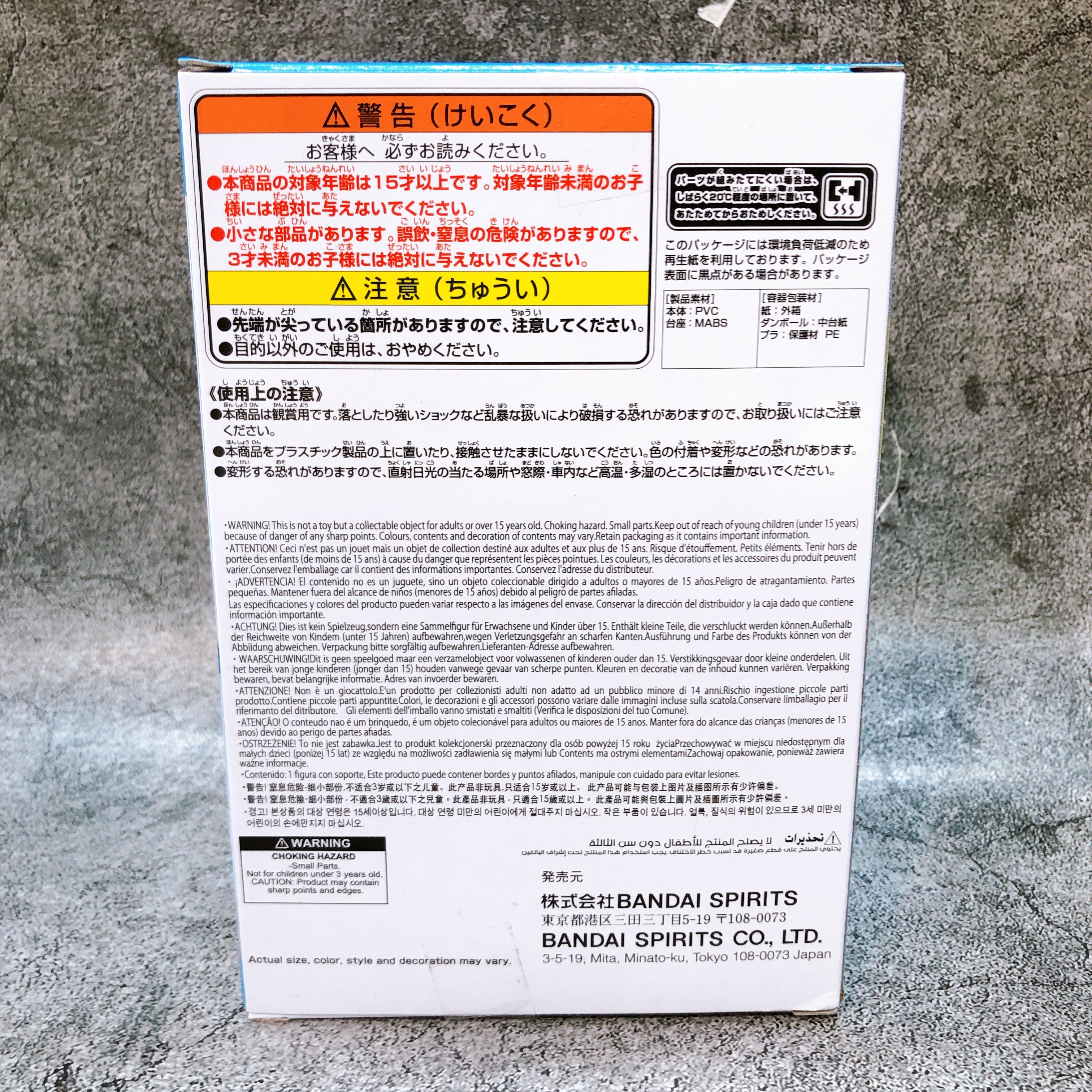 Crayon Shin-chan Shiro Shin-chan Cosplay Figure BANPRESTO Japan Sealed FASTSHIP