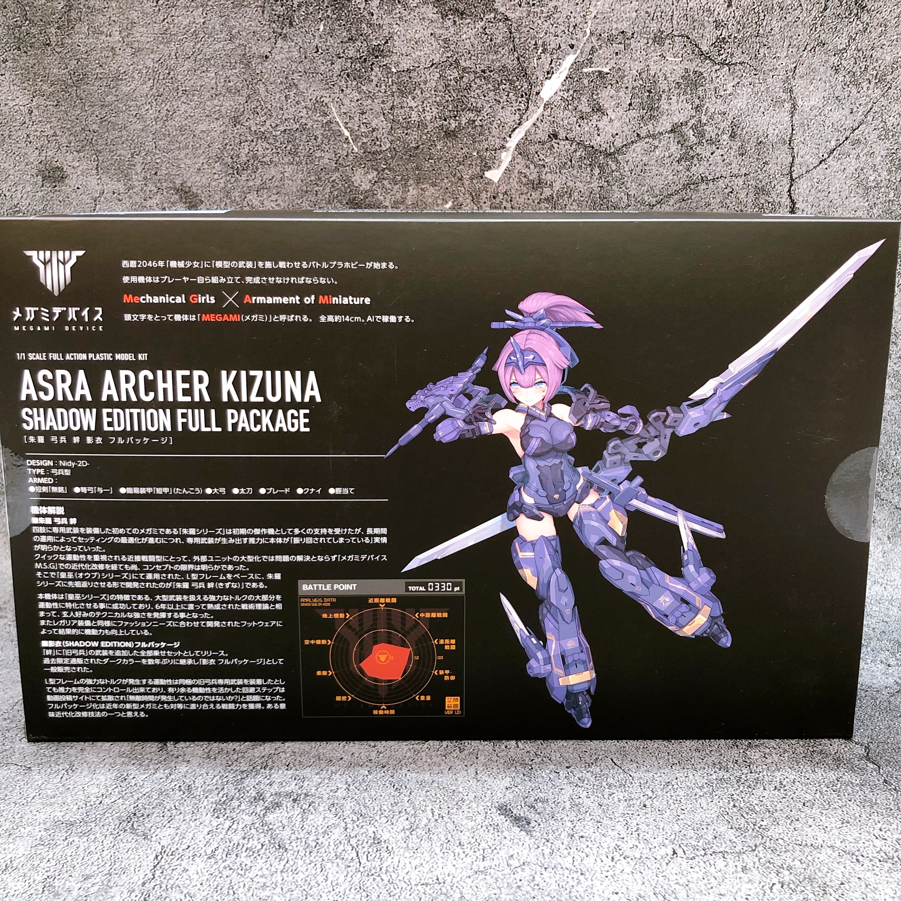 Megami Device ASRA Archer Kizuna Shadow Edition Full Package Kit KOTOBUKIYA NEW