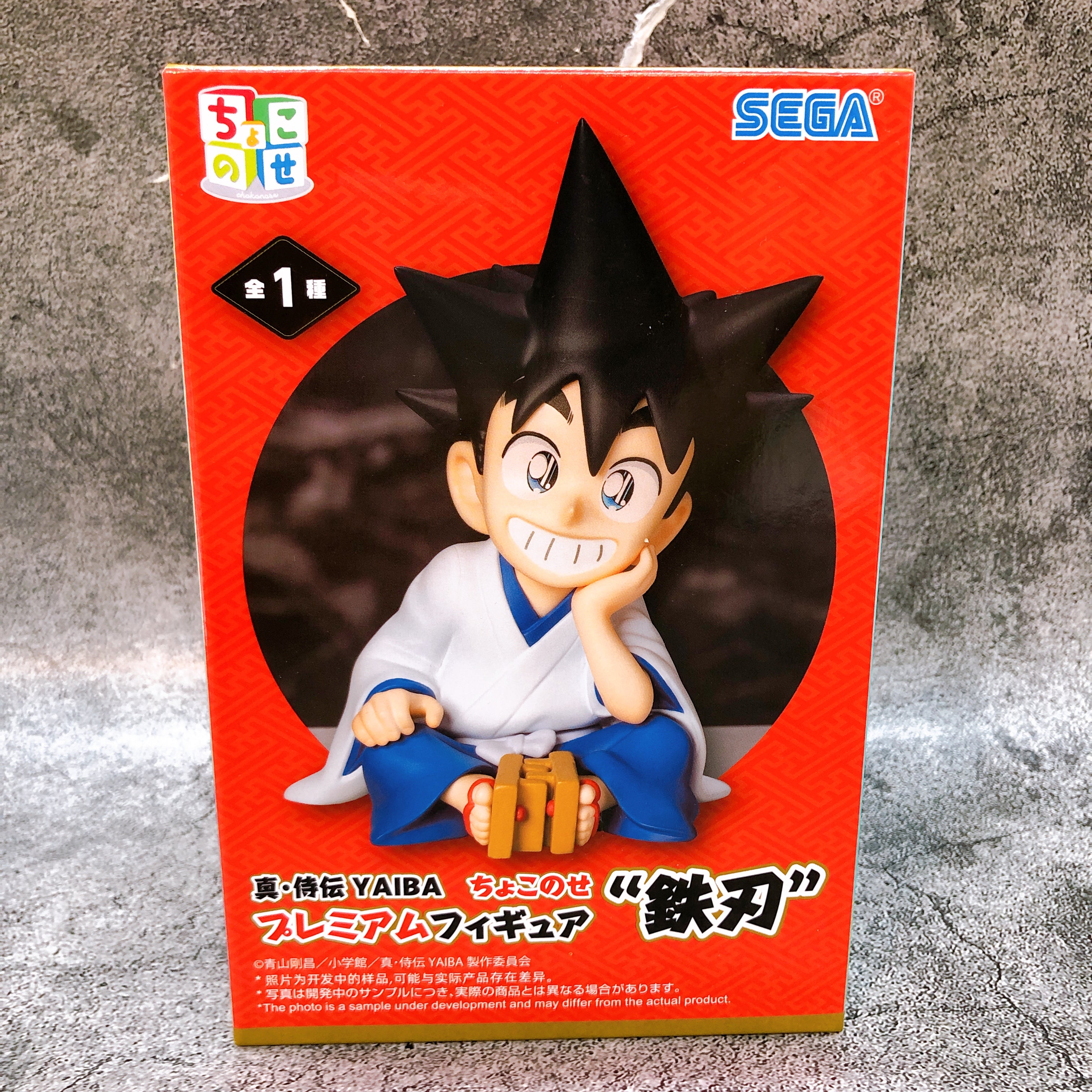 YAIBA: Samurai Legend Yaiba Kurogane Chokonose Premium Figure SEGA Sealed NEW