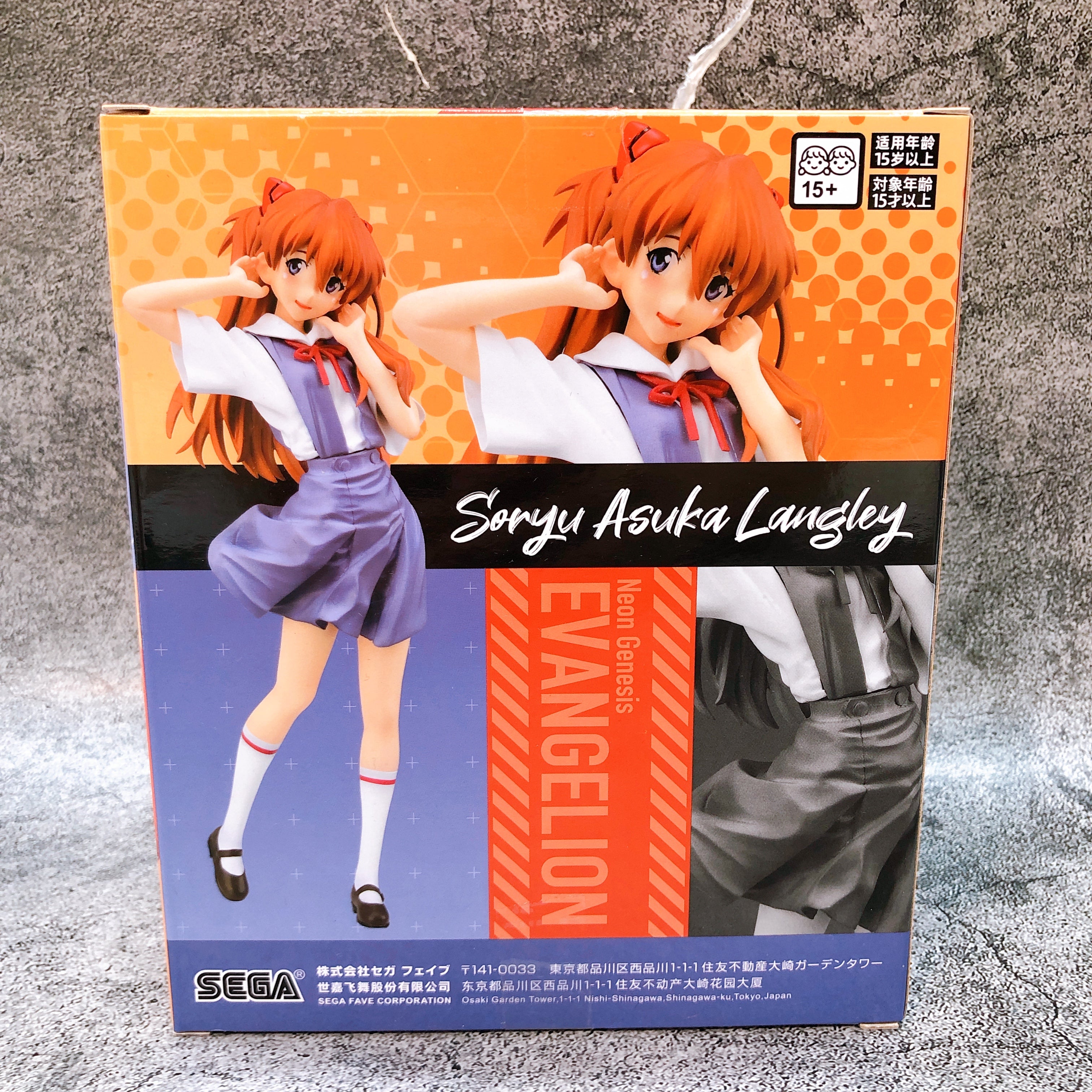 Neon Genesis Evangelion Asuka Uniform Ver. High Premium Figure SEGA Sealed NEW