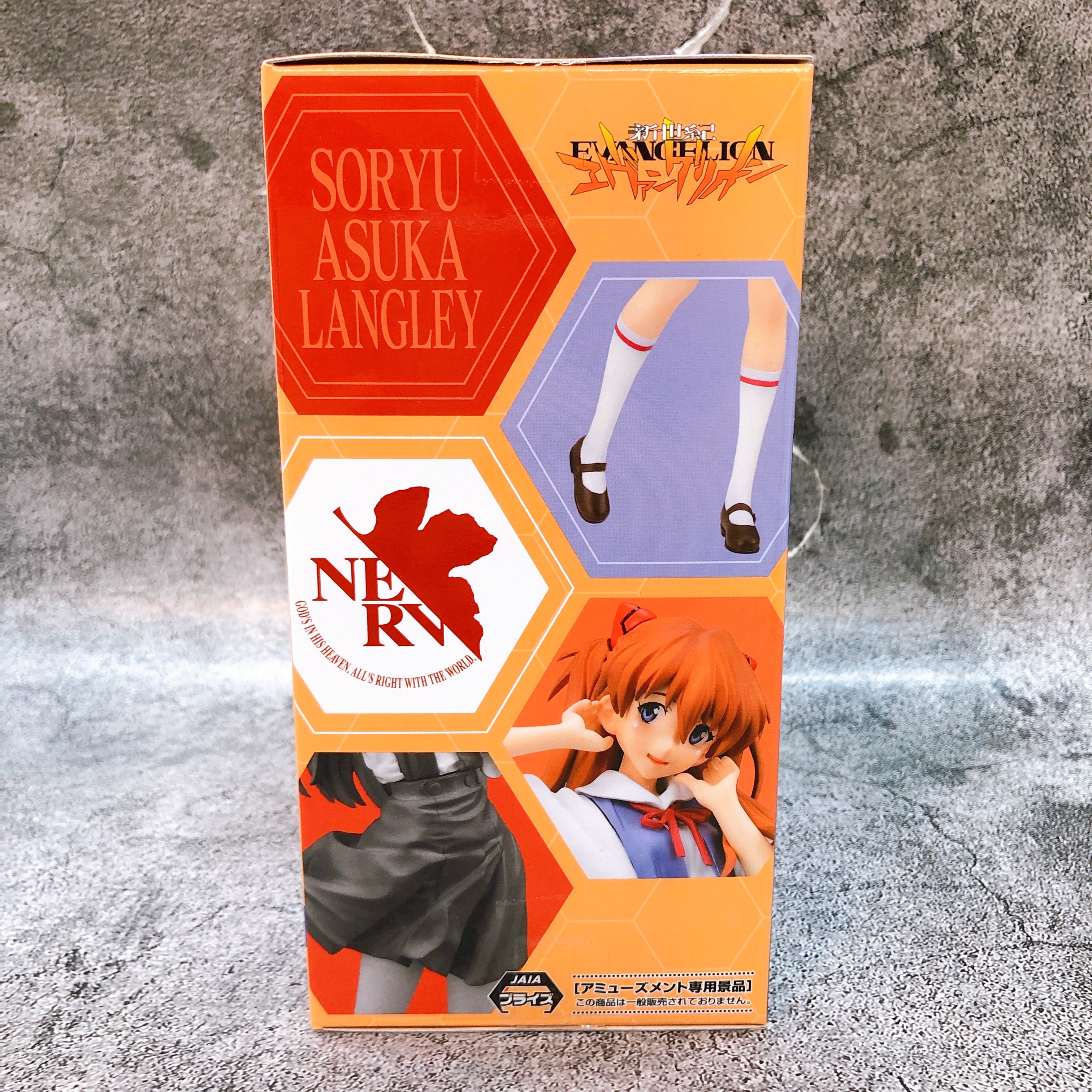 Neon Genesis Evangelion Asuka Uniform Ver. High Premium Figure SEGA Sealed NEW