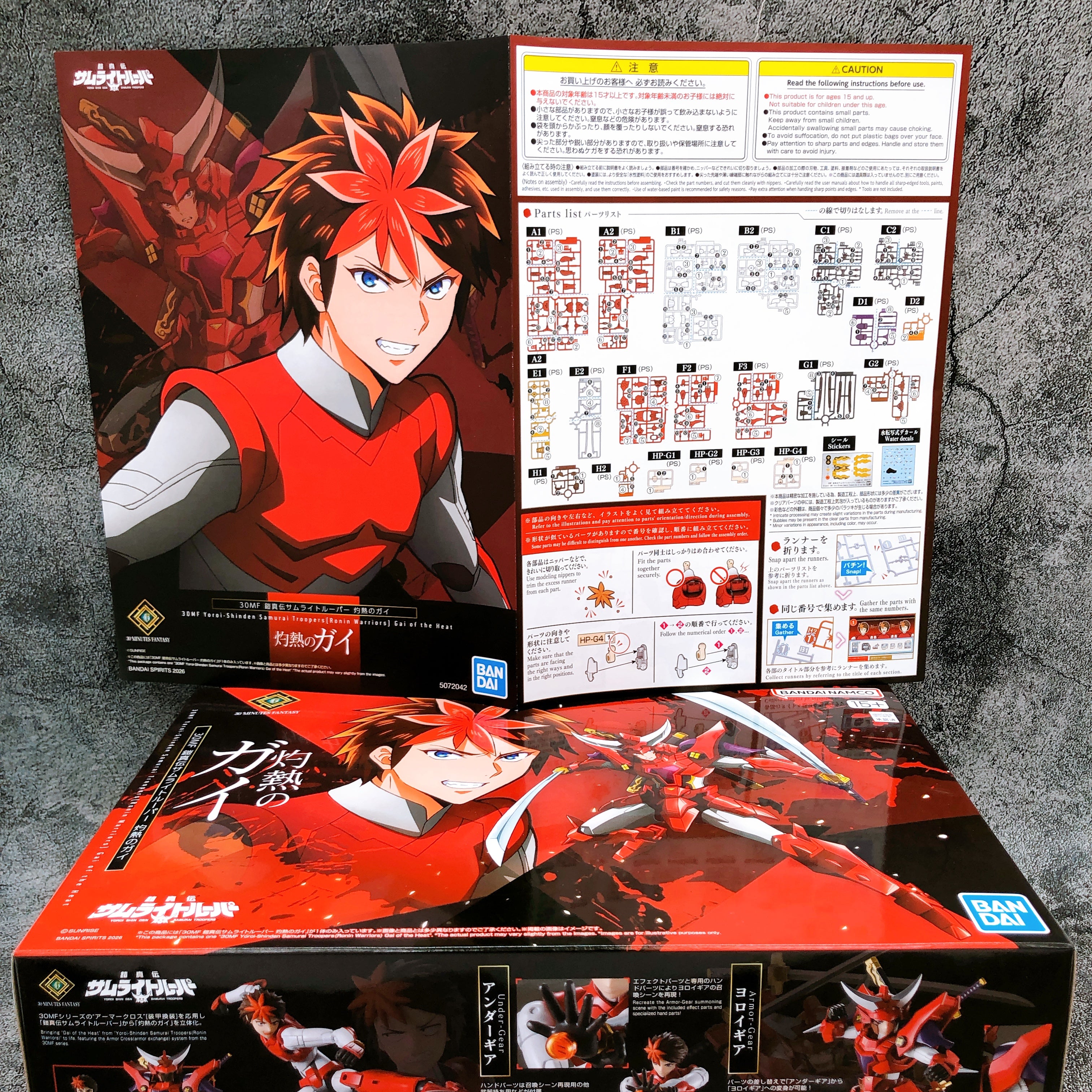 30MF Yoroi-Shinden Samurai Trooper Ronin Warrior Gai of the Heat Kit Bandai NEW