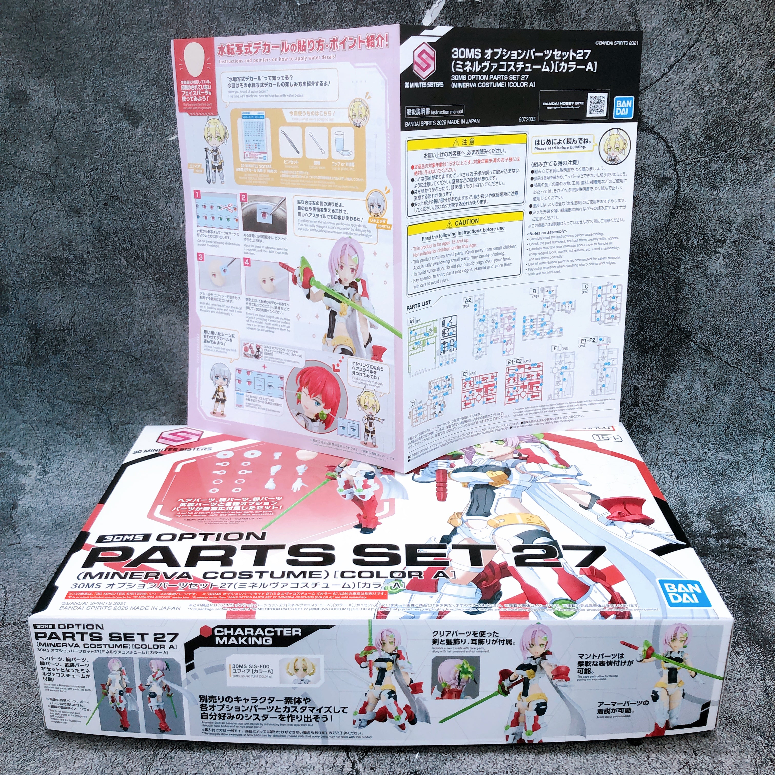 30MS Option Parts Set 27 Minerva Costume Color A OP-27 Model Kit Bandai Japan