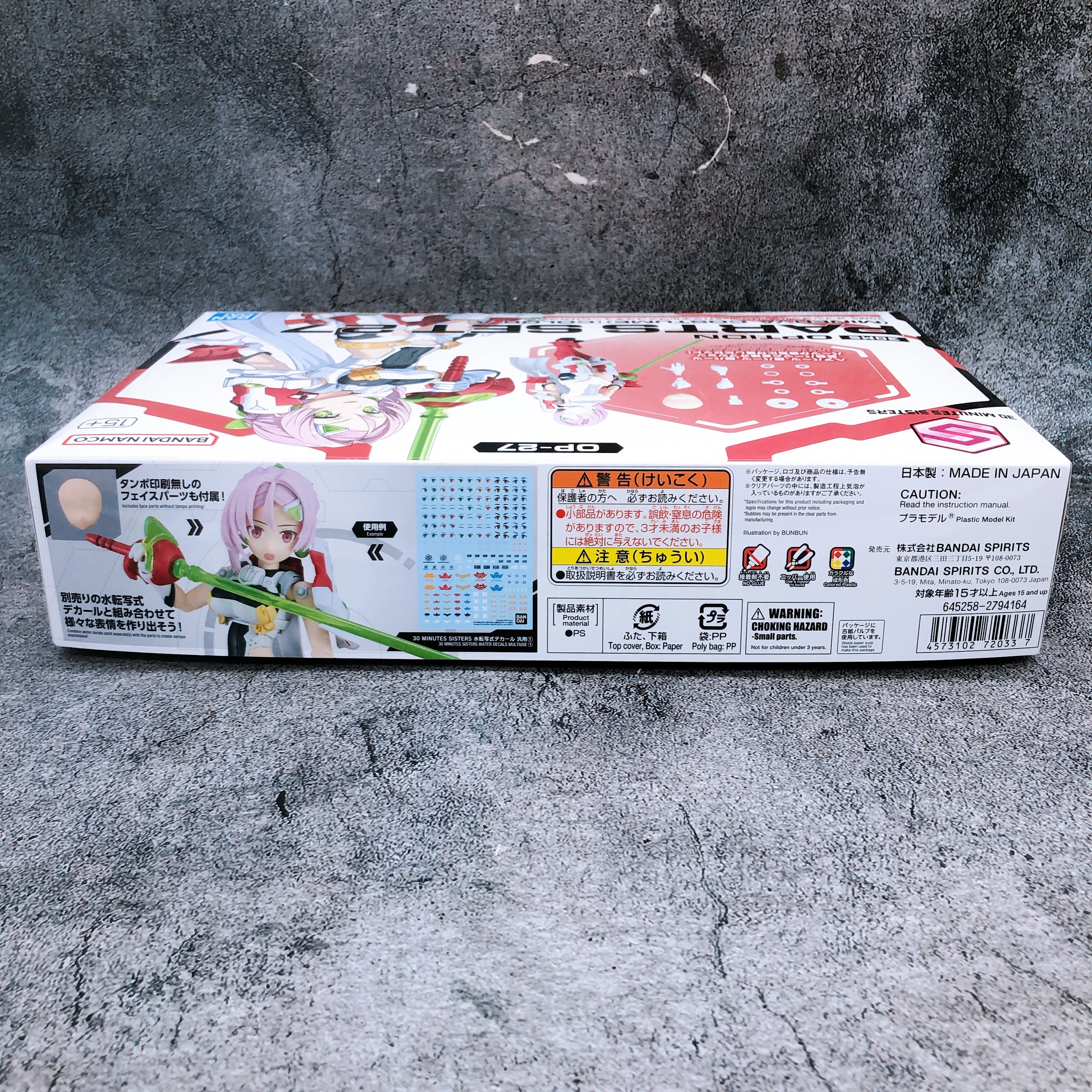 30MS Option Parts Set 27 Minerva Costume Color A OP-27 Model Kit Bandai Japan