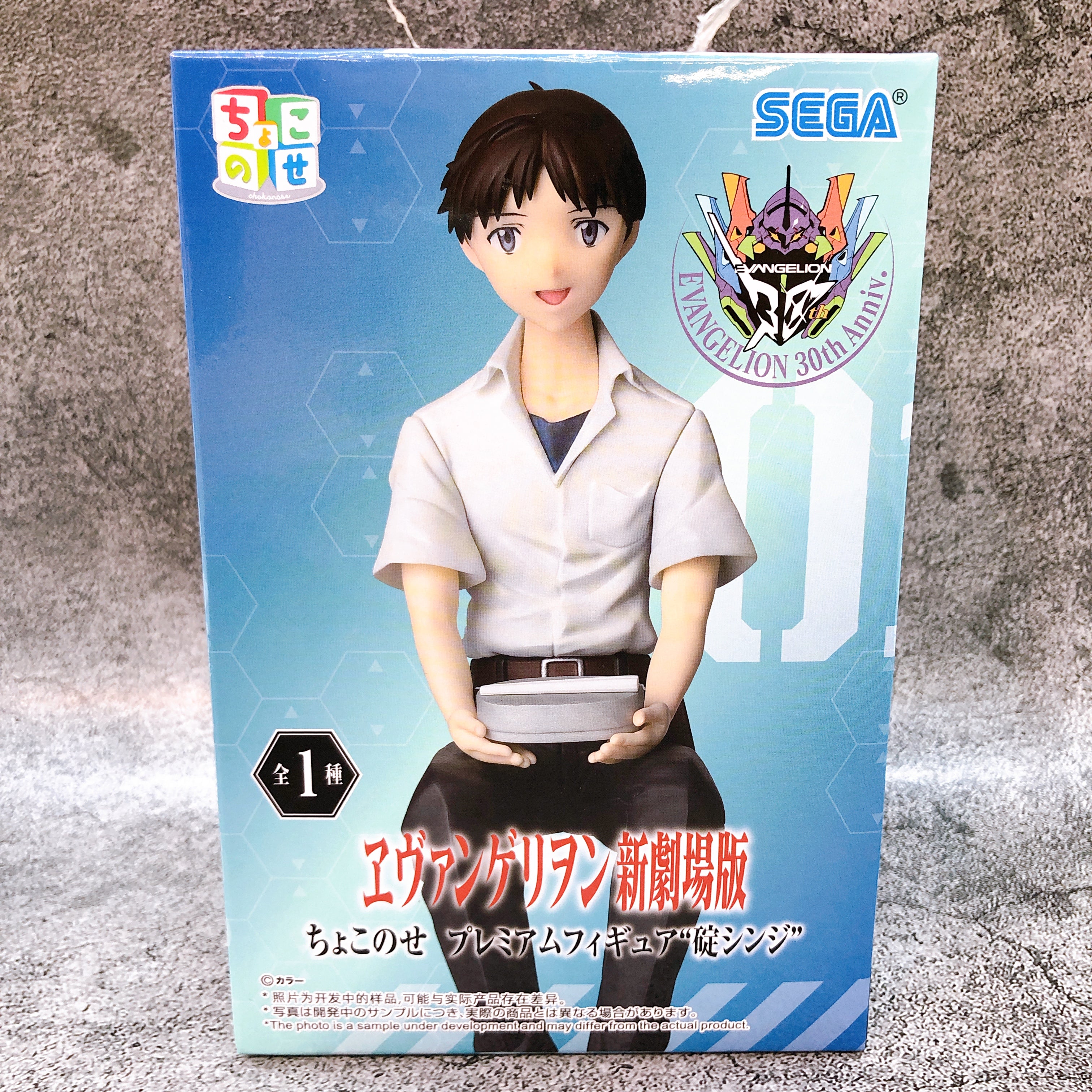 Rebuild of Evangelion Shinji Ikari Chokonose Premium Figure SEGA Japan Sealed