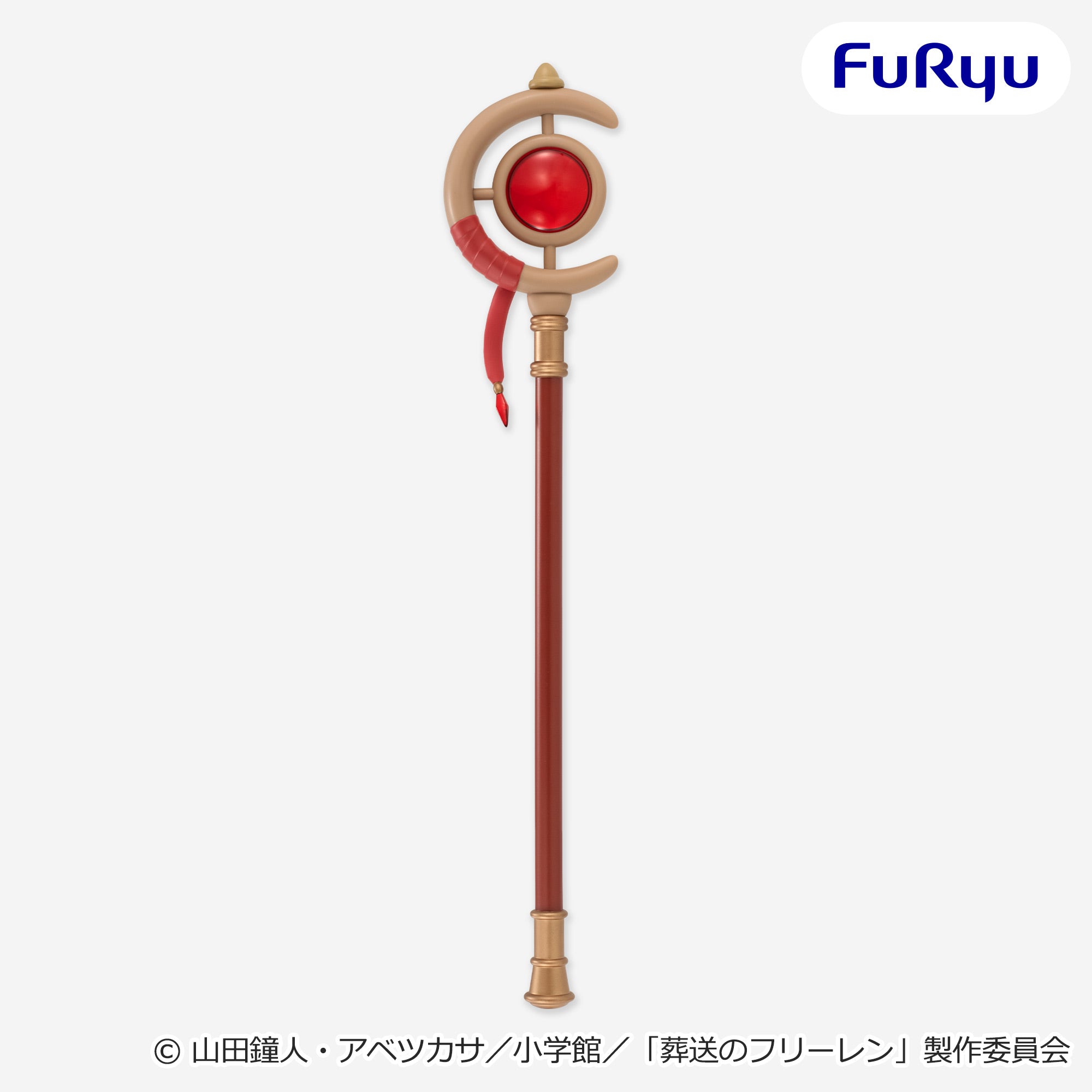 Frieren: Beyond Journey's End Frieren's Staff FuRyu Japan AUTHENTIC FASTSHIP