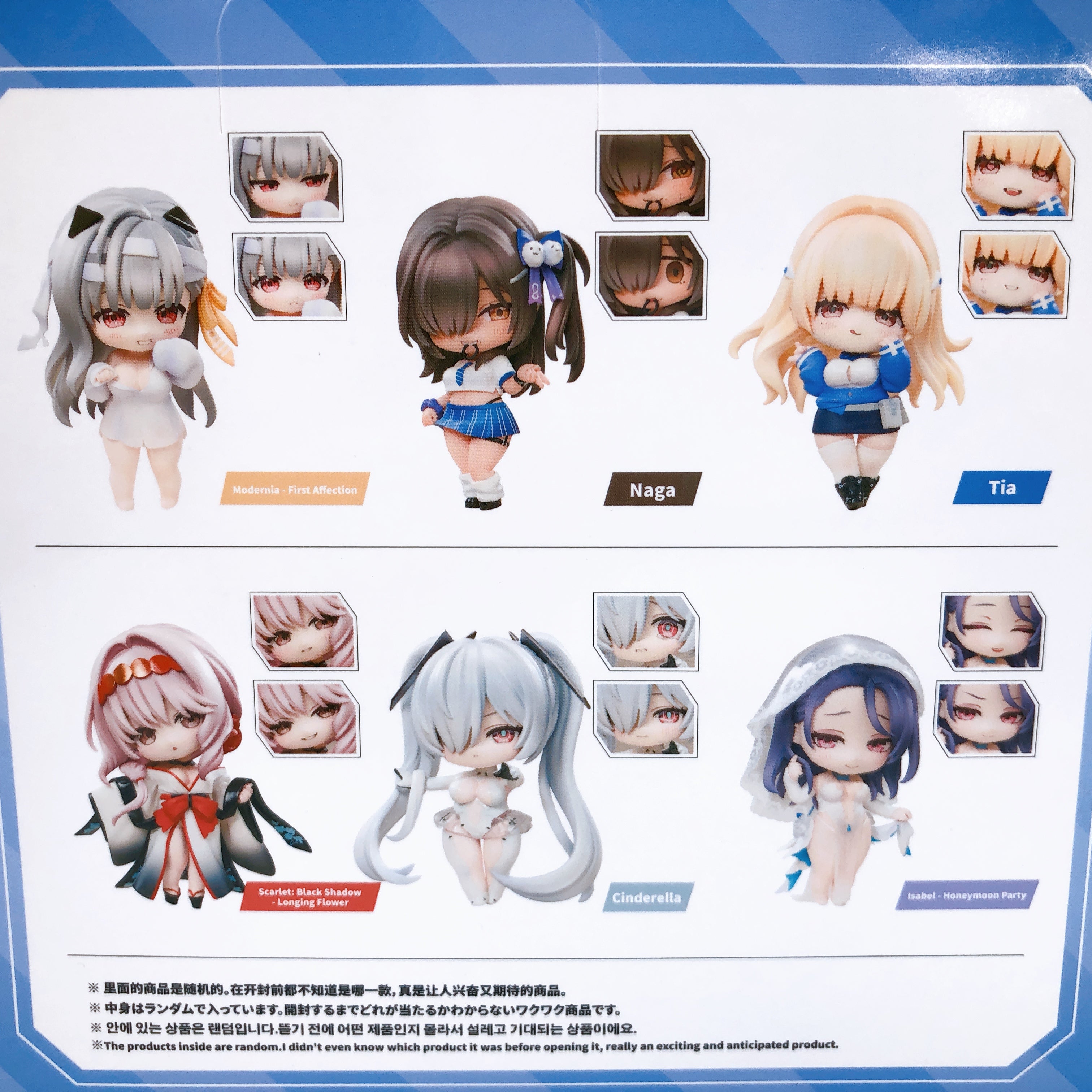 Goddess of Victory NIKKE SAC Series Vol.3 Complete Box SD Figure 15+ J