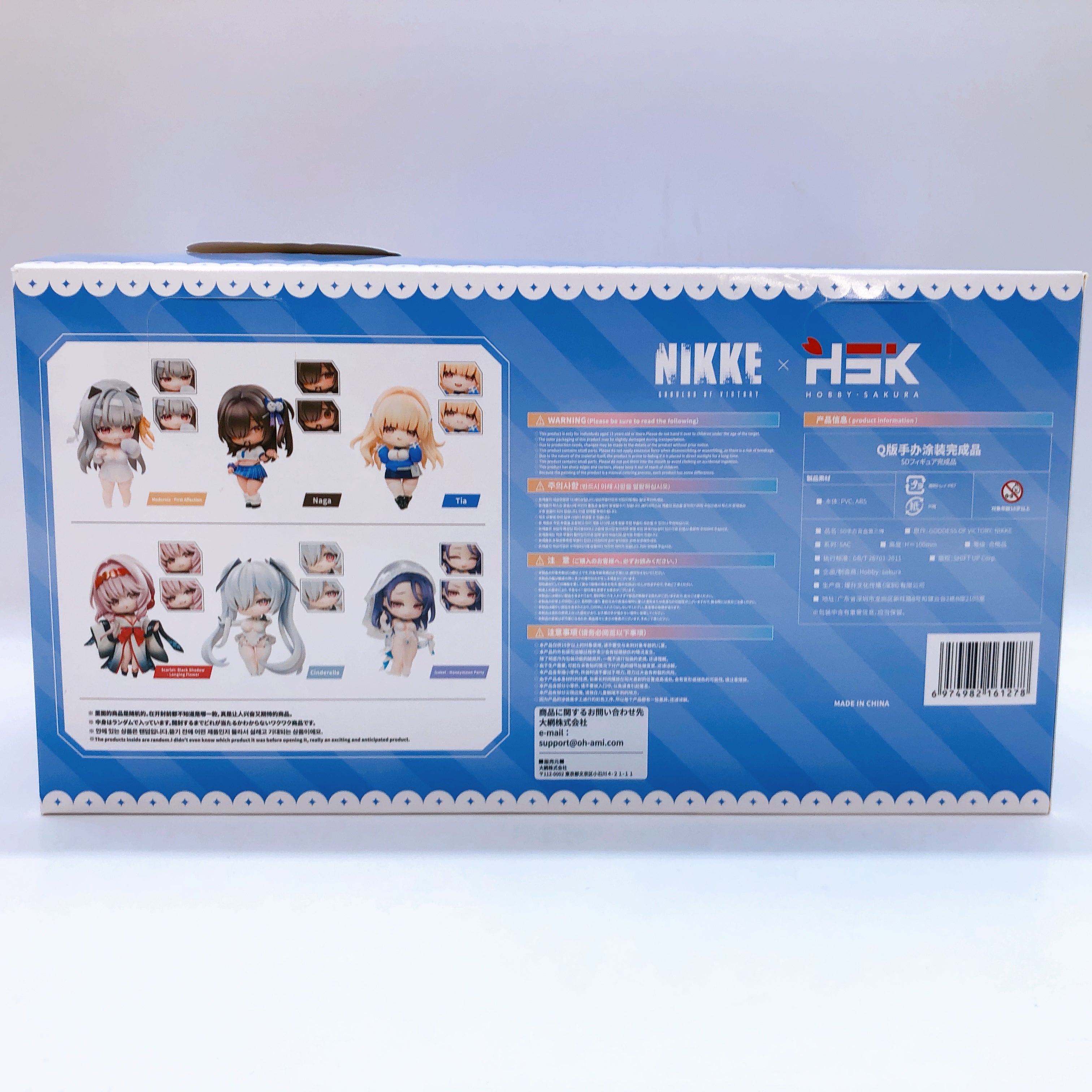 Goddess of Victory NIKKE SAC Series Vol.3 Complete Box SD PVC Figure 15+ Japan
