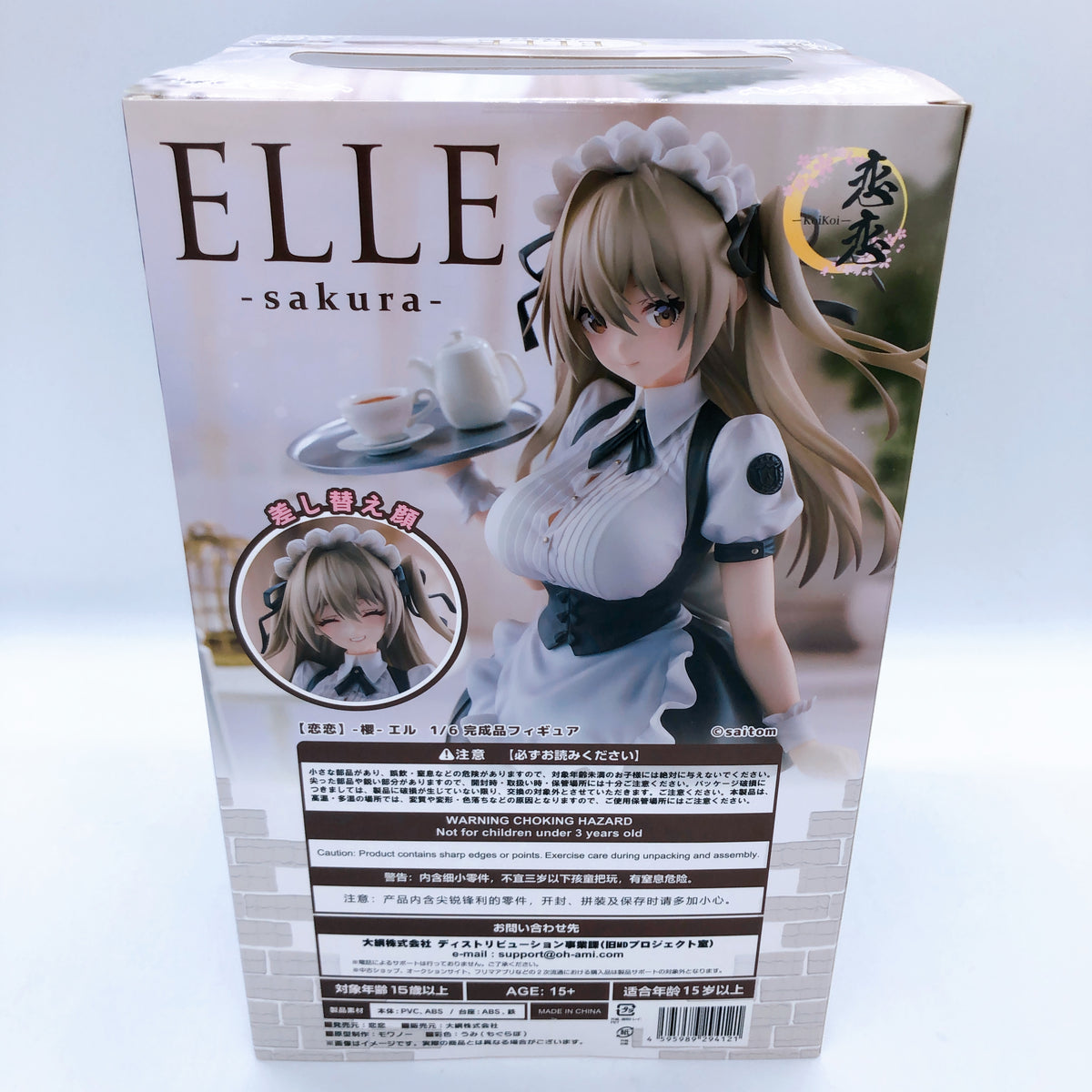 KoiKoi Elle Sakura 1/6 Scale Figure 15+ Japan AUTHENTIC Sealed New FASTSHIP