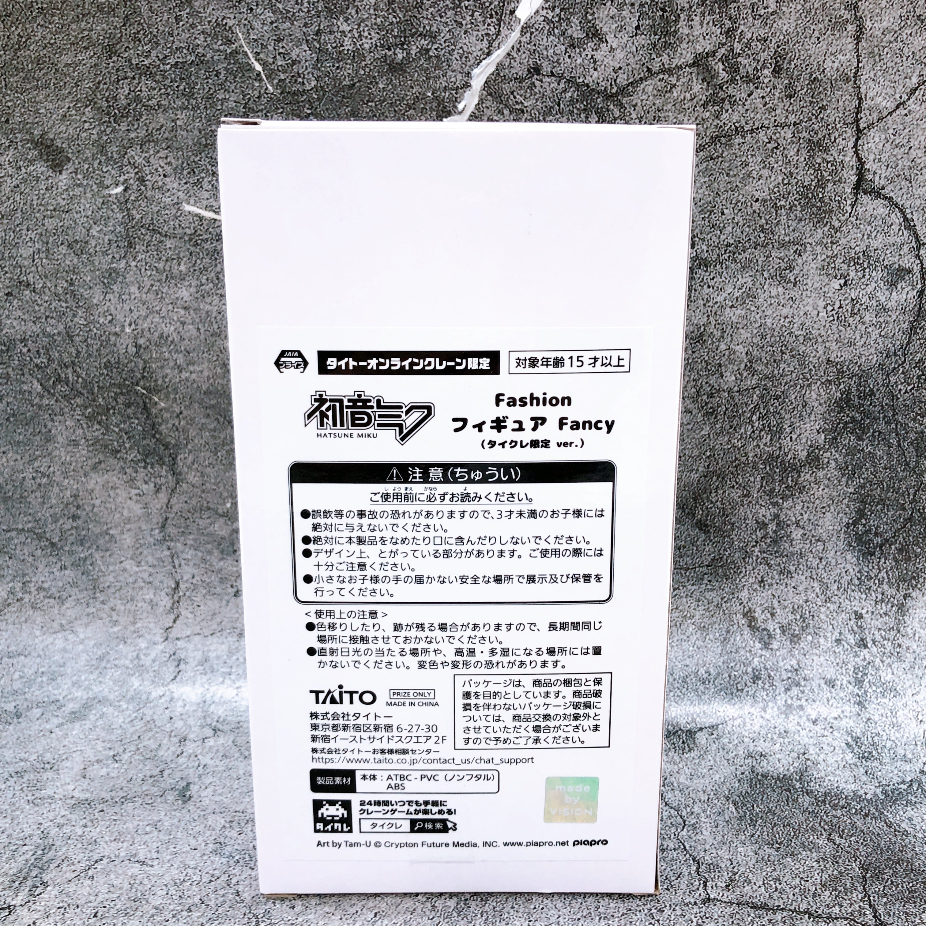 Hatsune Miku Fashion Figure Fancy Ver. Taito Online Crane Limited NEW