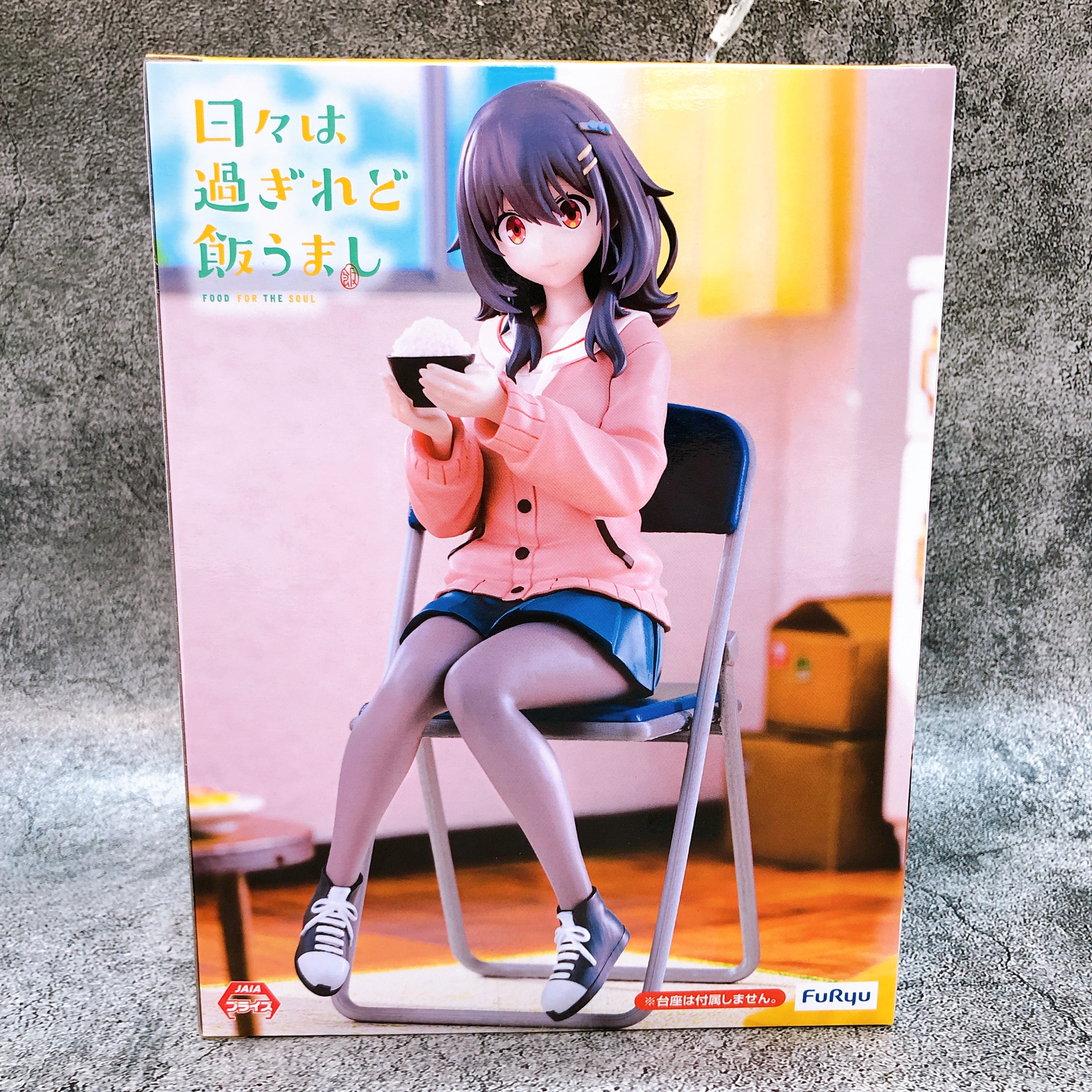 Food for the Soul Mako Kawai Noodle Stopper Figure FuRyu from Japan Se