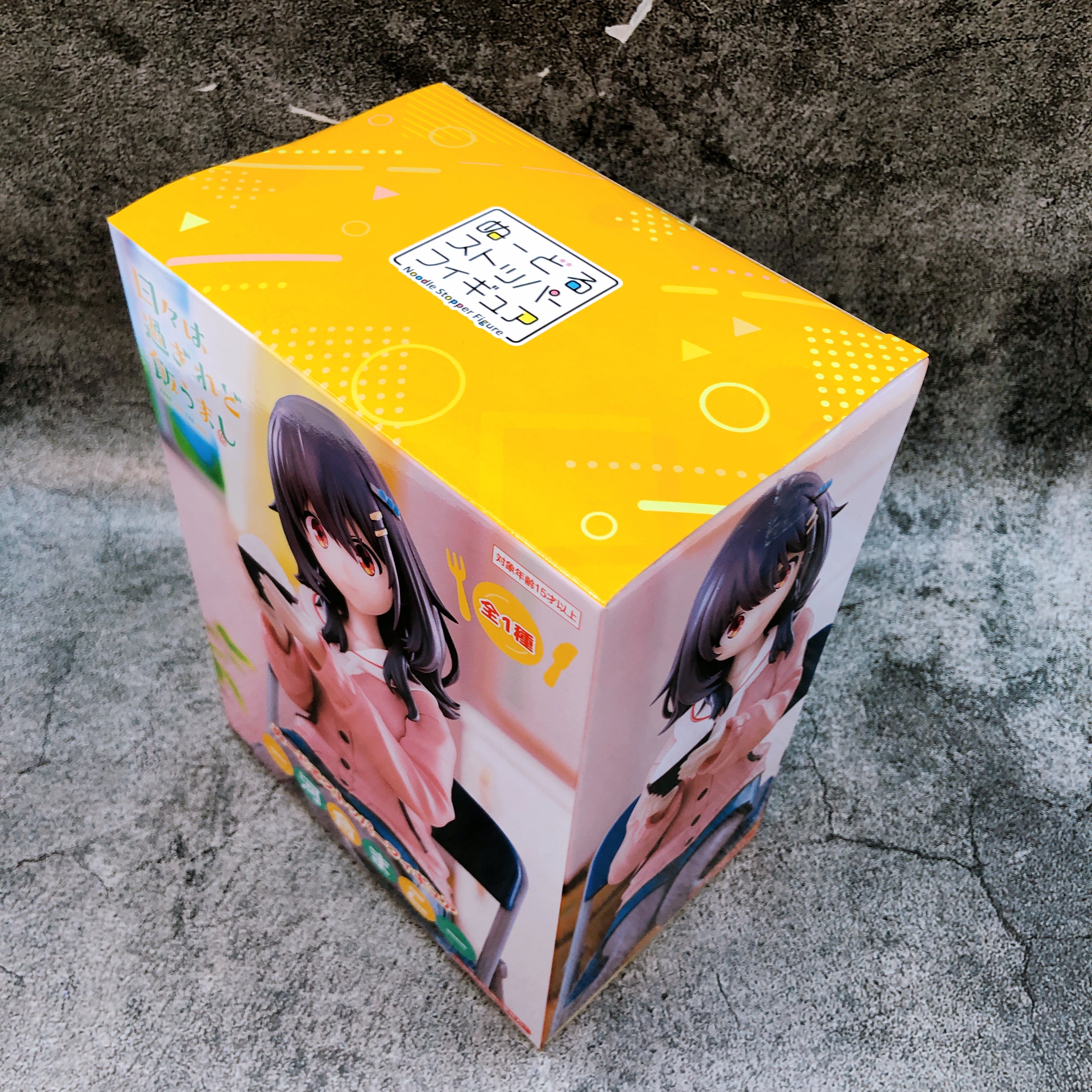 Food for the Soul Mako Kawai Noodle Stopper Figure FuRyu from Japan Sealed NEW