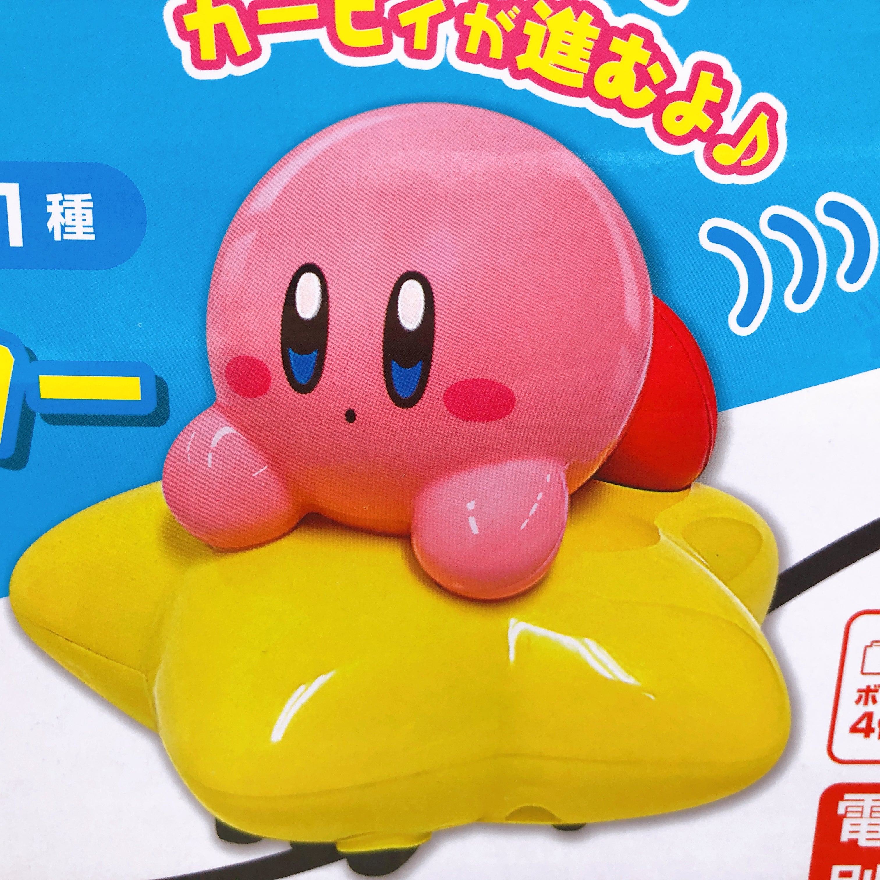 Kirby of the Stars Warp Star Figure SK JAPAN from Japan Sealed NEW AUTHENTIC