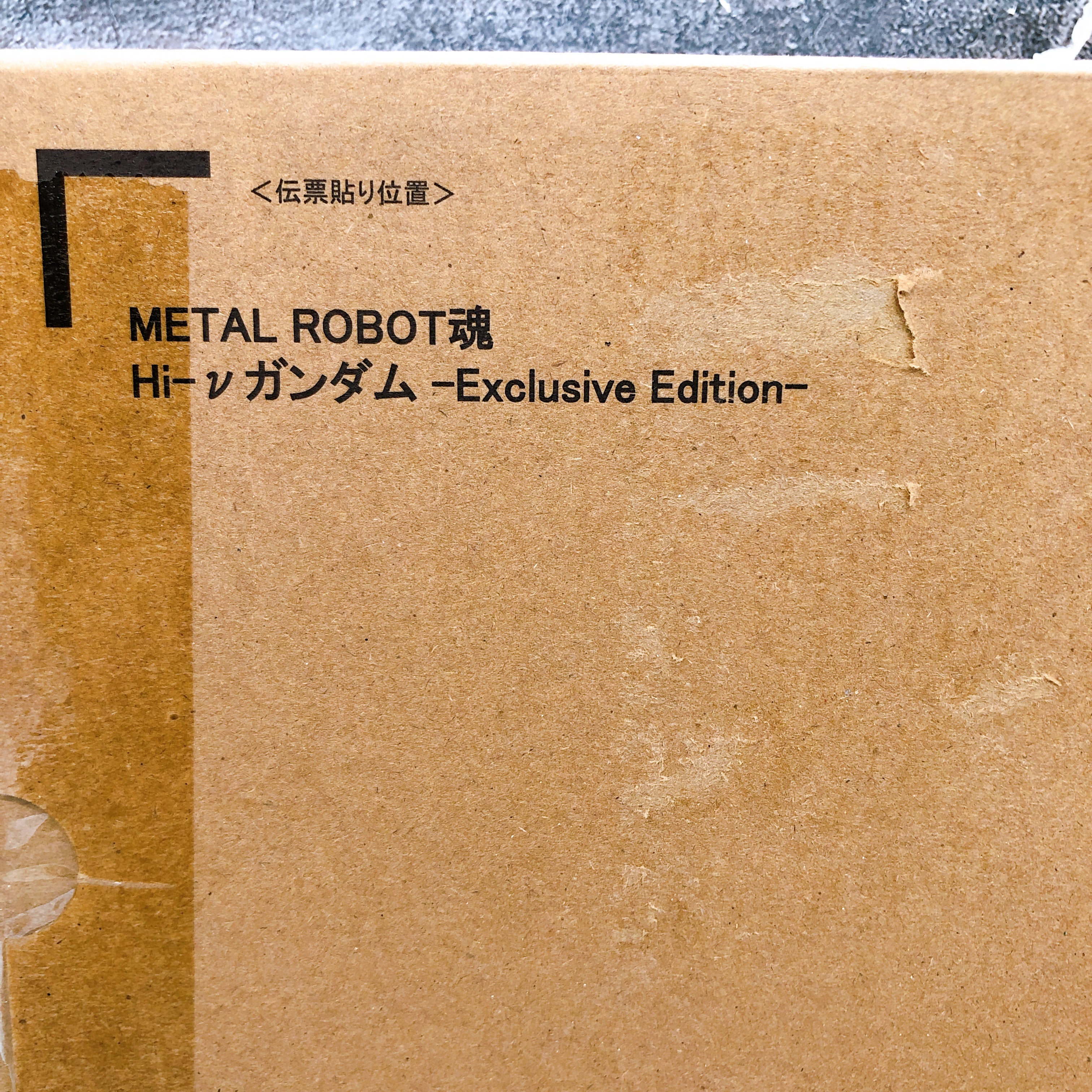 Hi-Nu Gundam Exclusive Edition RX-93-ν2 Metal Robot Spirits Bandai Japan Sealed