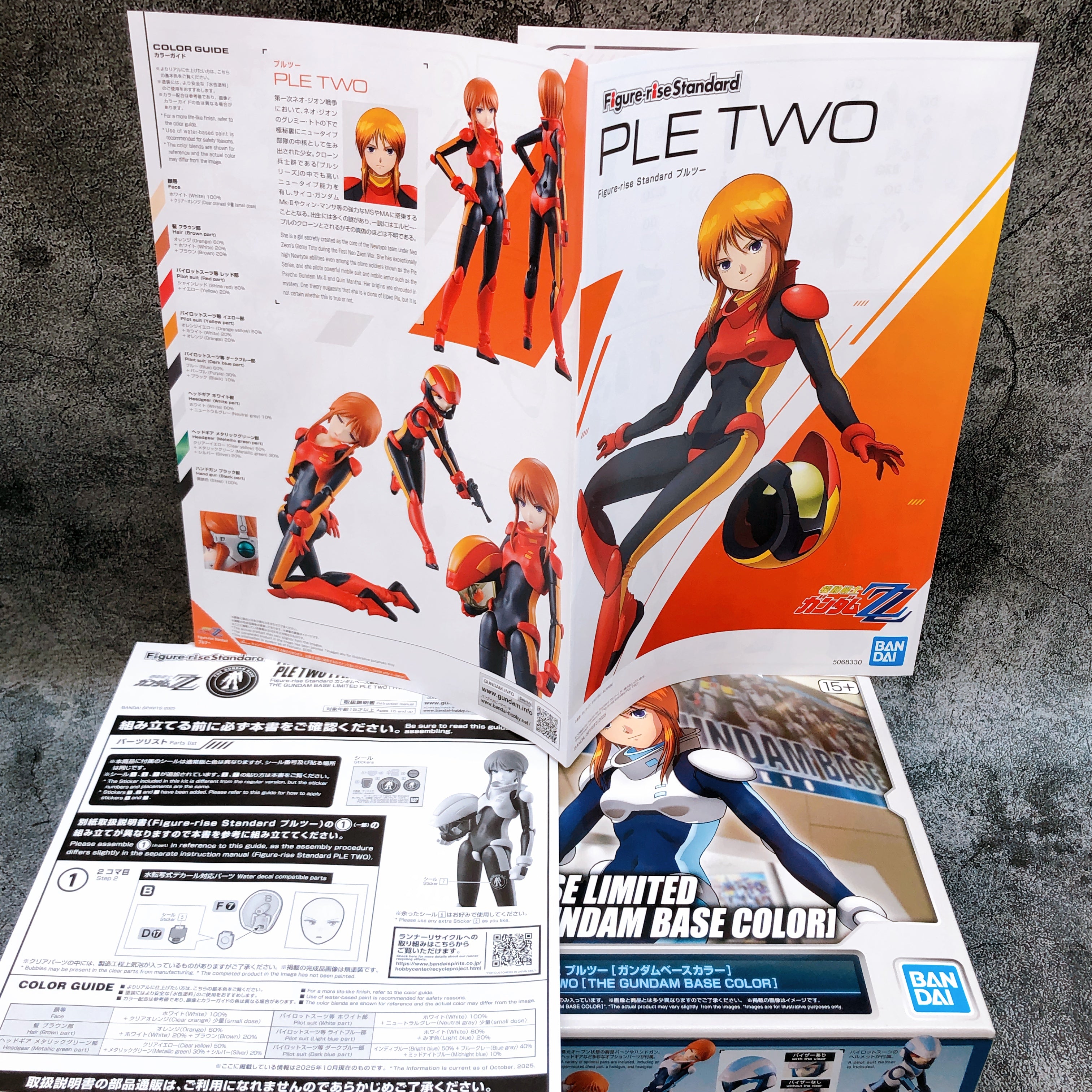 Figure-rise Standard Ple Two The Gundam Base Color Limited Model Kit Bandai NEW
