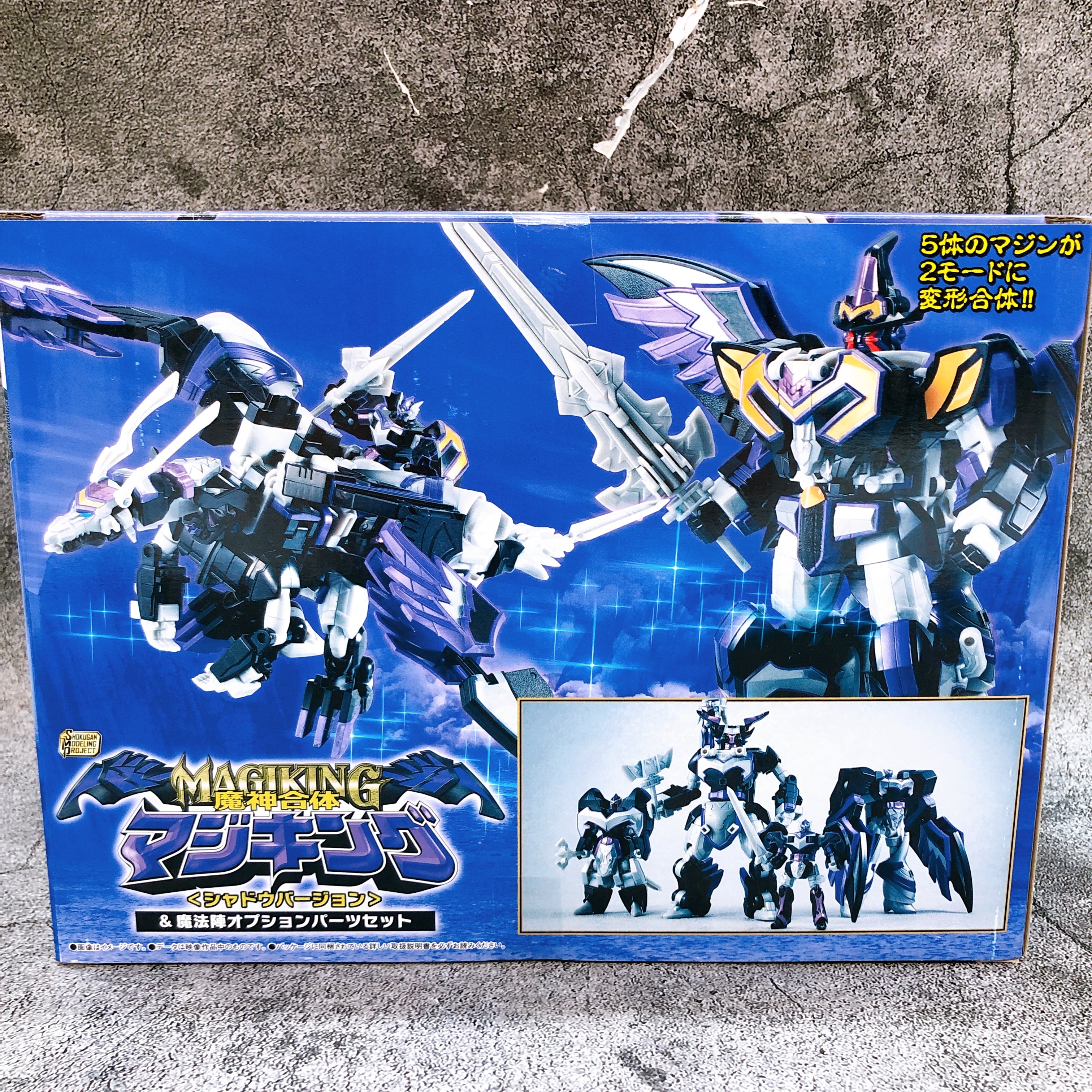 SMP Majin Gattai MagiKing Shadow Ver & Option Parts Set Kit Premium Bandai NEW