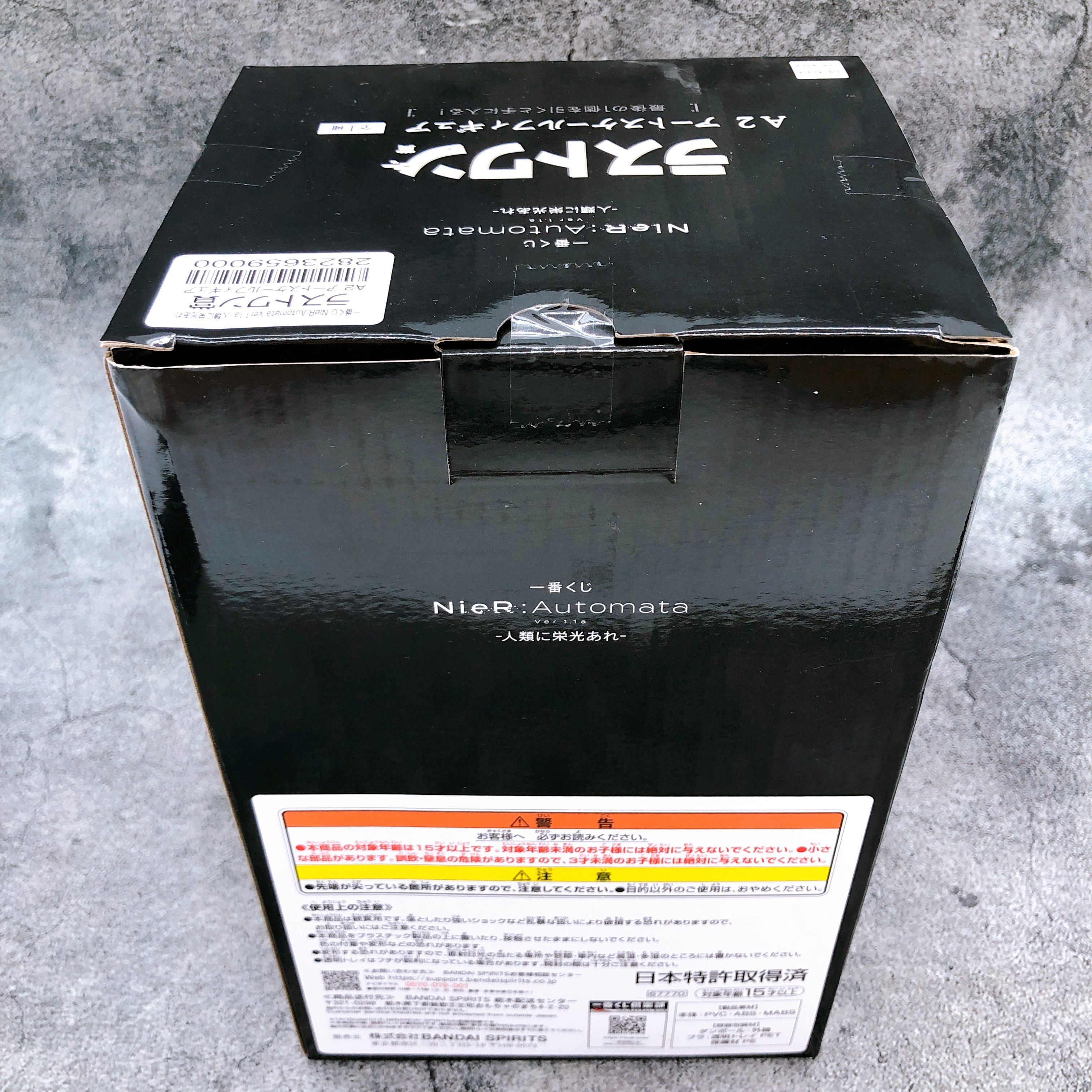 NieR:Automata Ver 1.1a A2 Art Scale Figure Ichiban Kuji Last One Prize Bandai