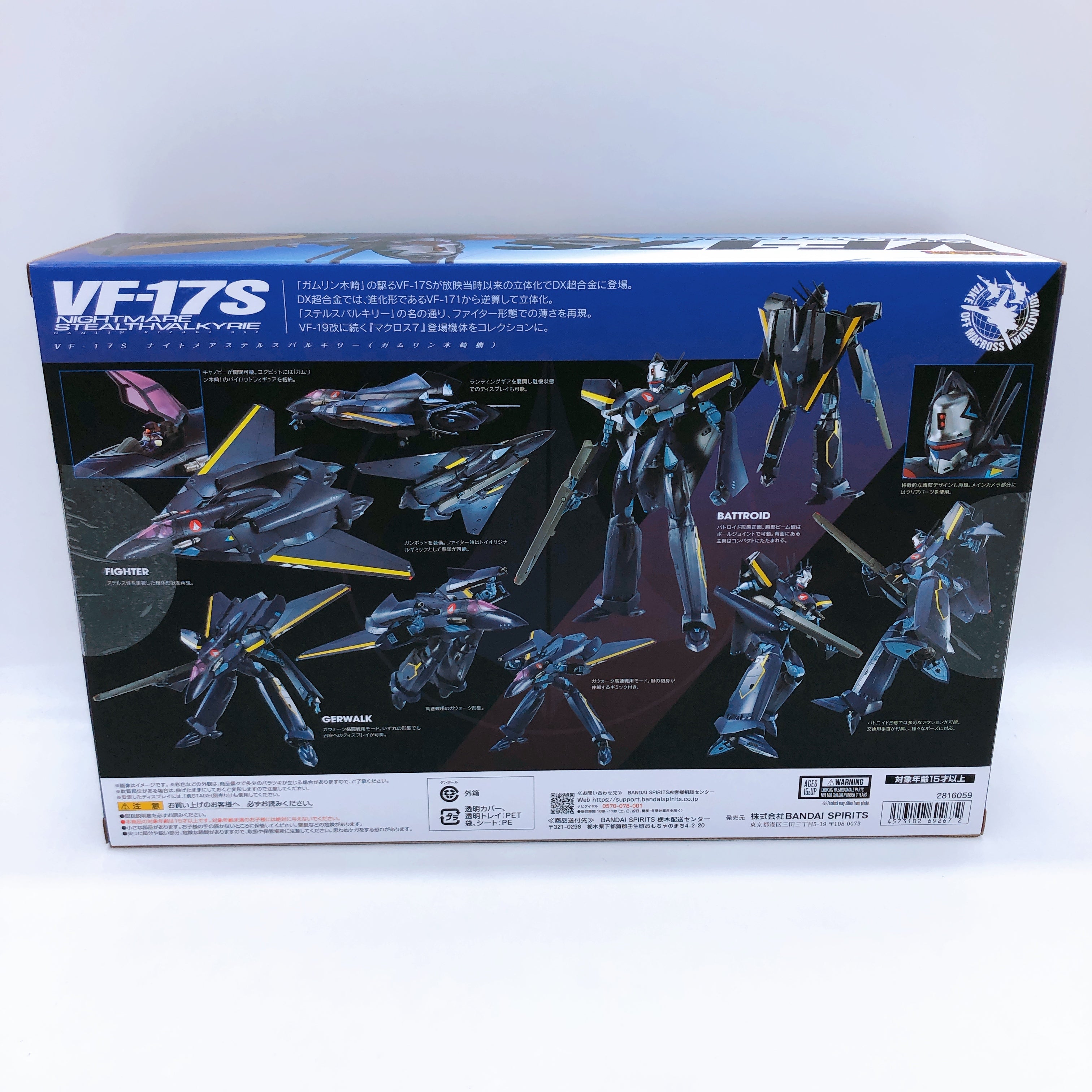 Macross VF-17S Nightmare Stealth Valkyrie Gamlin Kizaki Use DX Chogokin Bandai