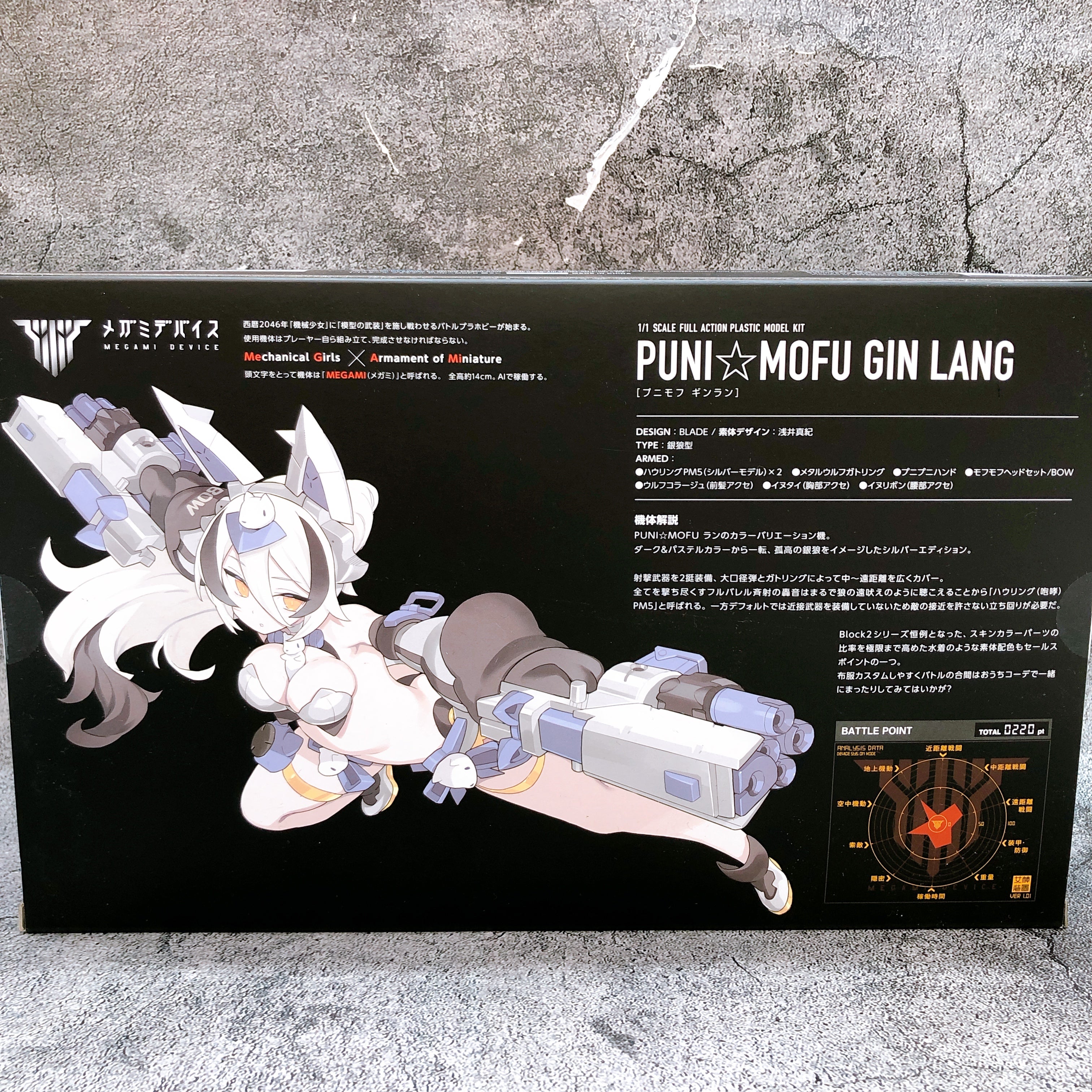 Megami Device PUNI MOFU GIN LANG 1/1 Scale Model Kit KOTOBUKIYA Japan Sealed NEW