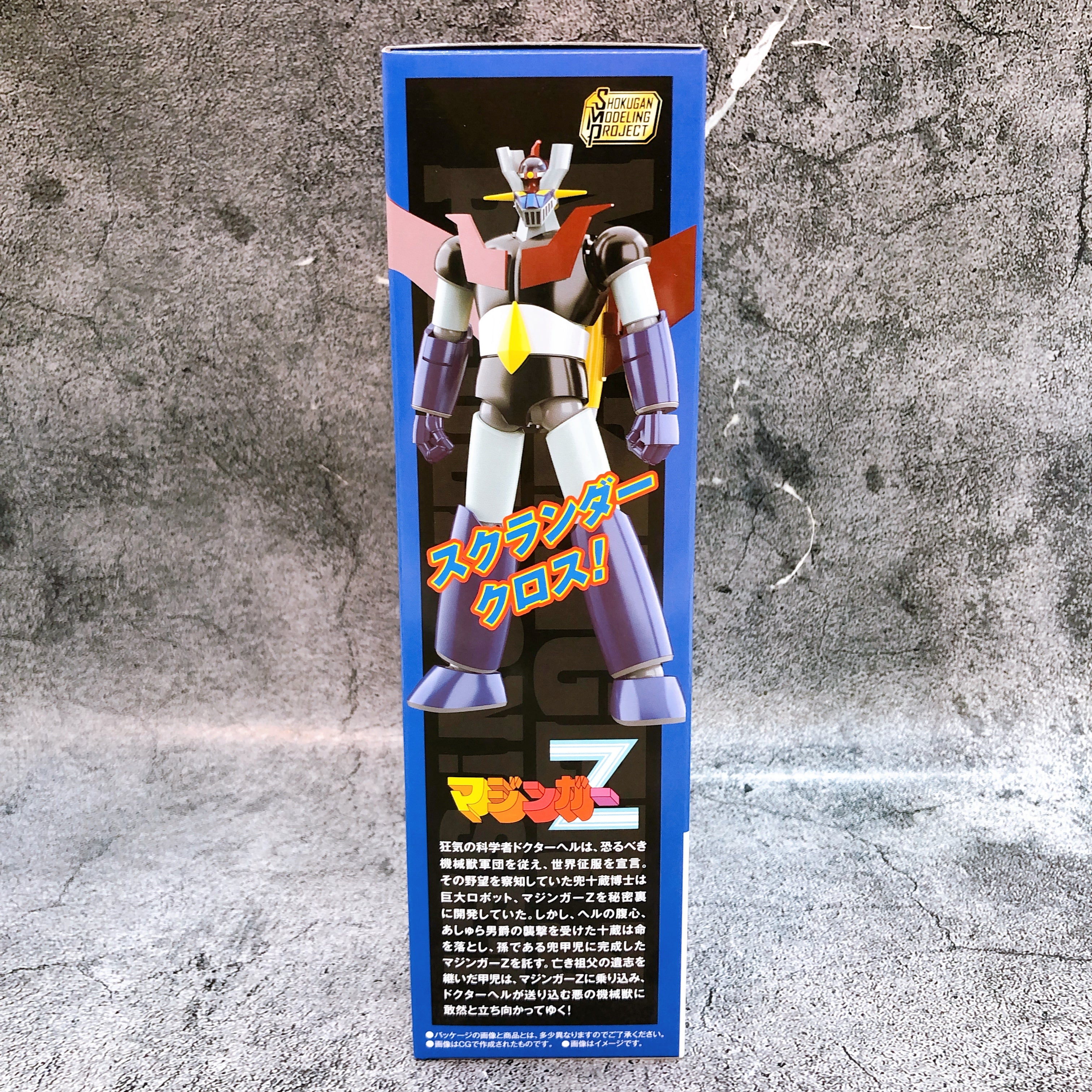 SMP Mazinger Z PILDER ON! Set Shokugan Model Kit 15+ Premium Bandai Japan Sealed