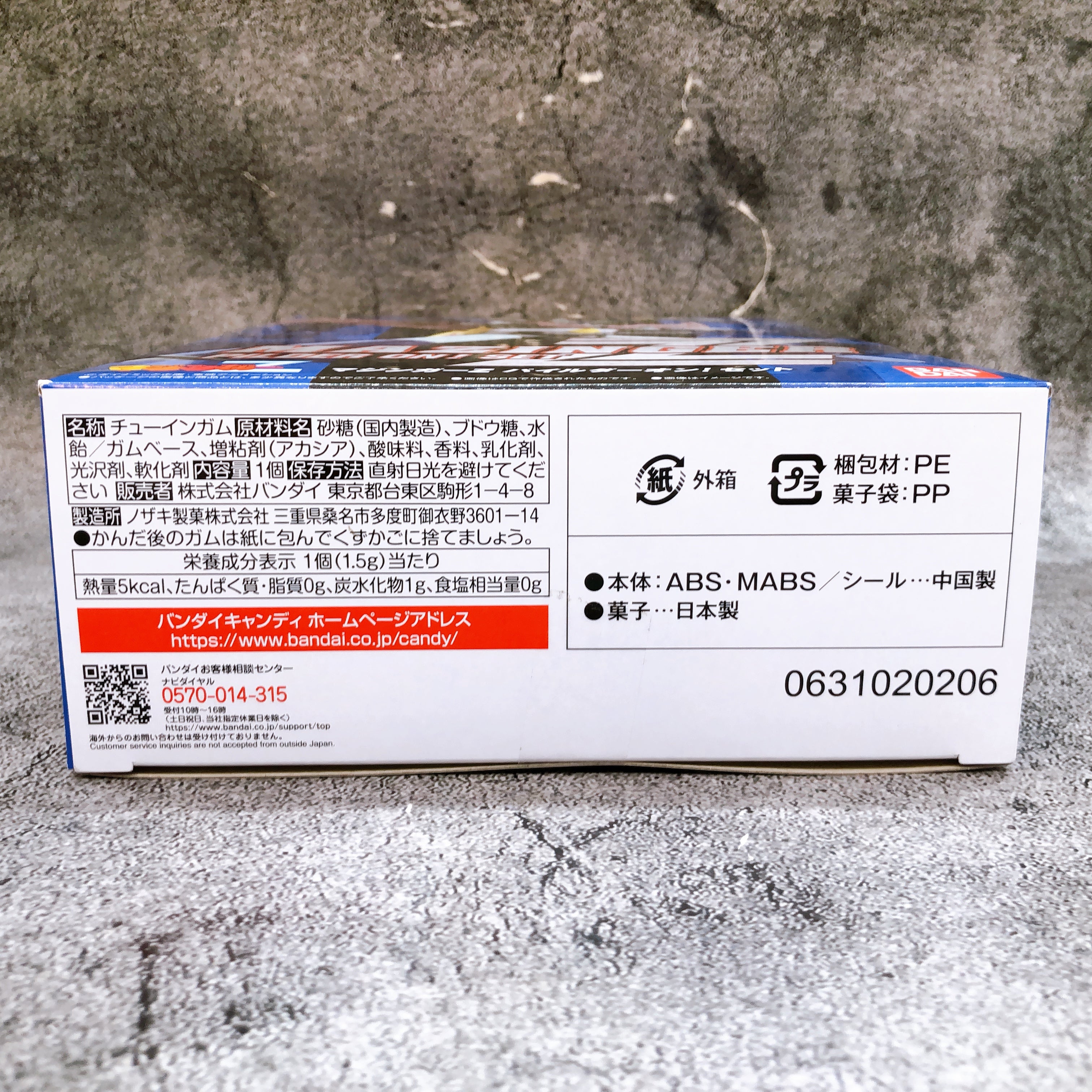 SMP Mazinger Z PILDER ON! Set Shokugan Model Kit 15+ Premium Bandai Japan Sealed