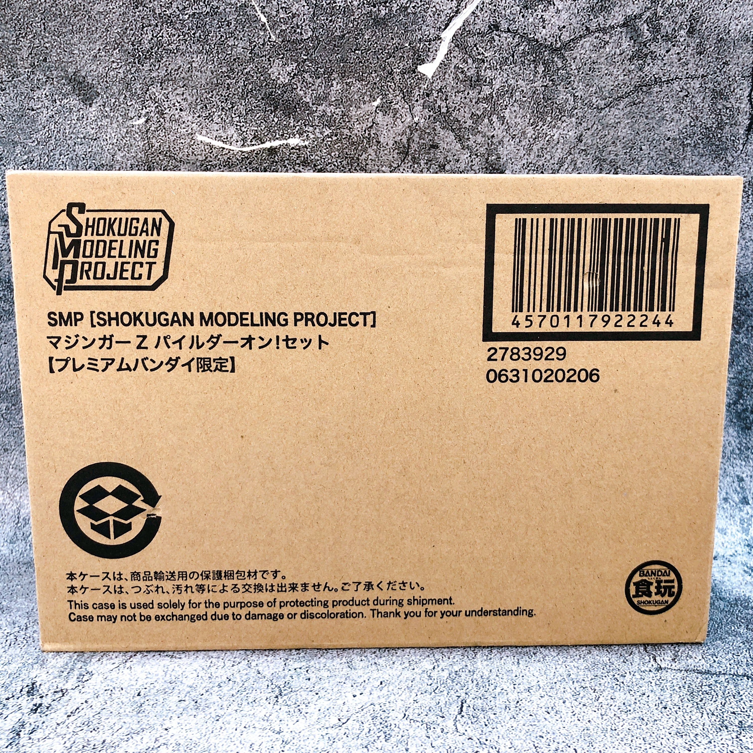 SMP Mazinger Z PILDER ON! Set Shokugan Model Kit 15+ Premium Bandai Japan Sealed