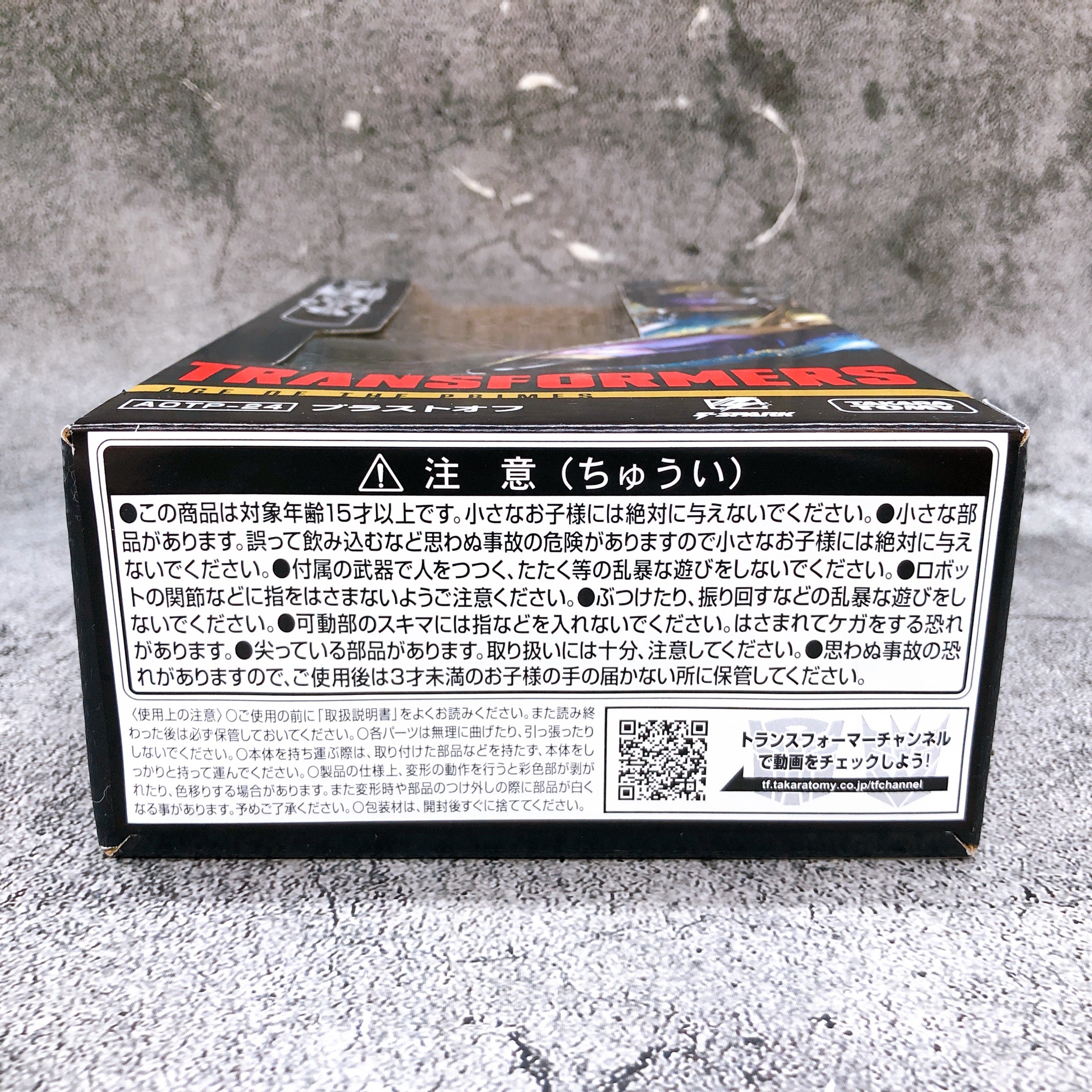 Transformers AOTP-24 Blast Off T-Spark Action Figure Takara Tomy Japan Sealed