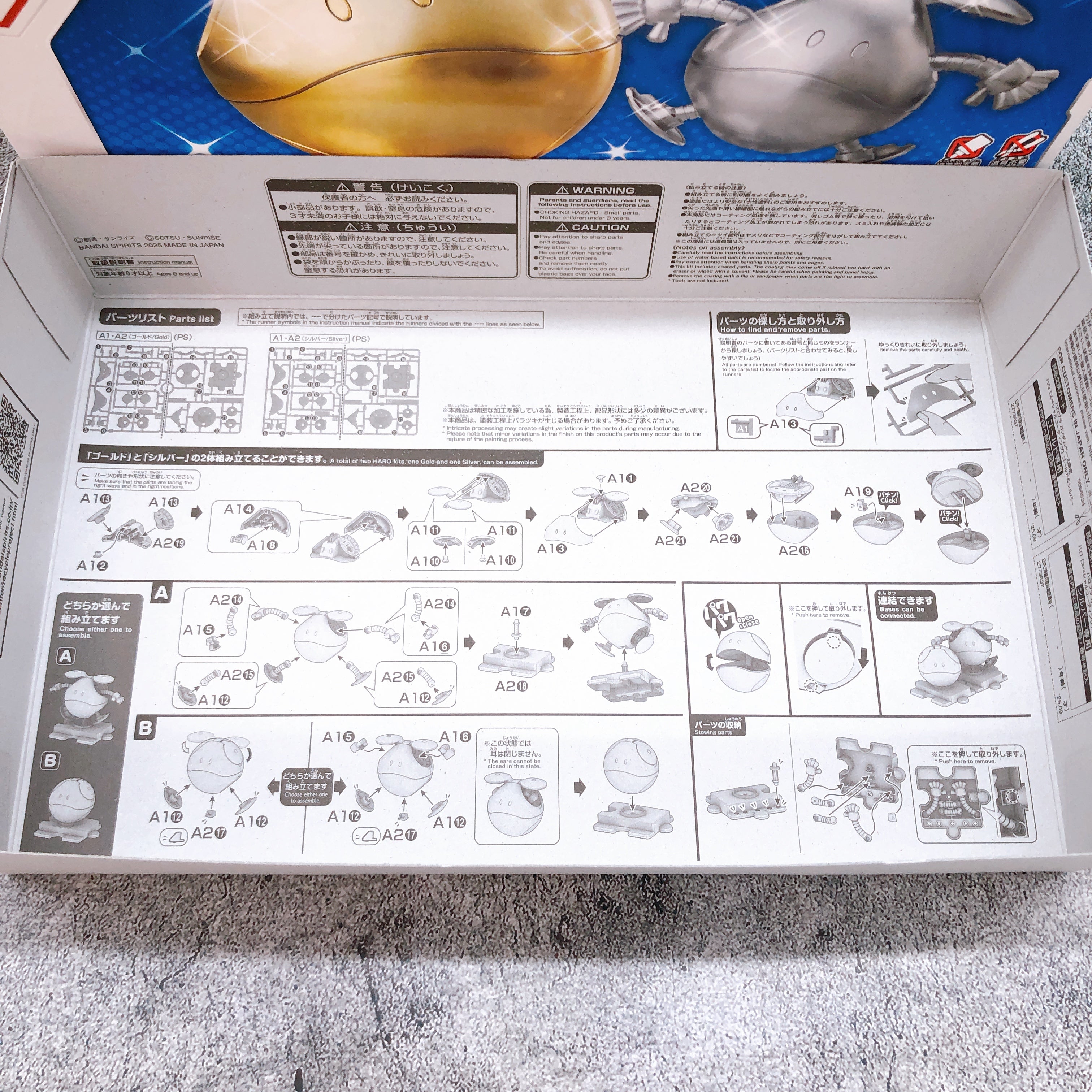 HAROPLA Haro Special Coating Gold & Silver Gundam Base Limited Kit 15+ Bandai