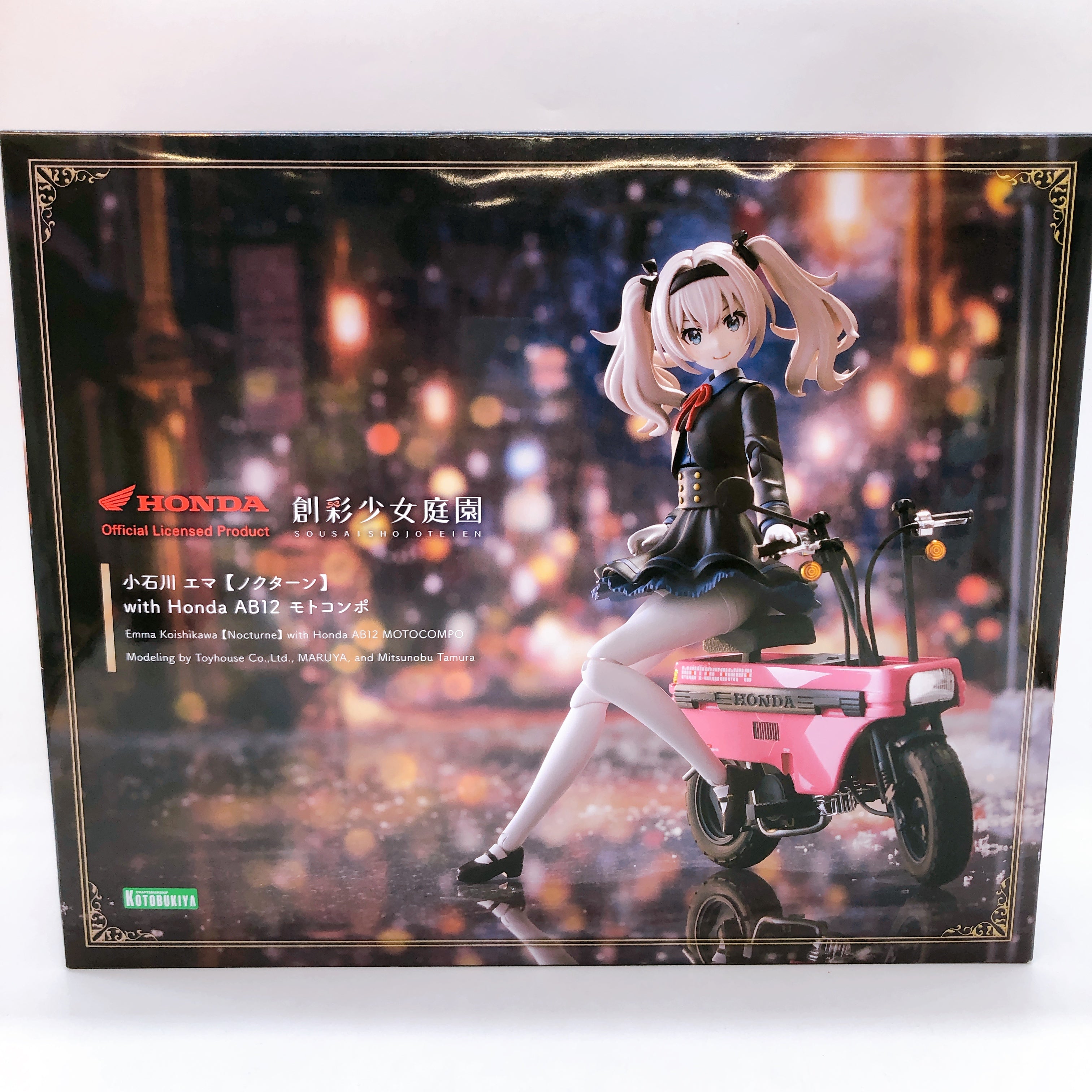 Sousai Shojo Teien Emma Koishikawa Nocturne with Honda AB12 MOTOCOMPO Kit Japan