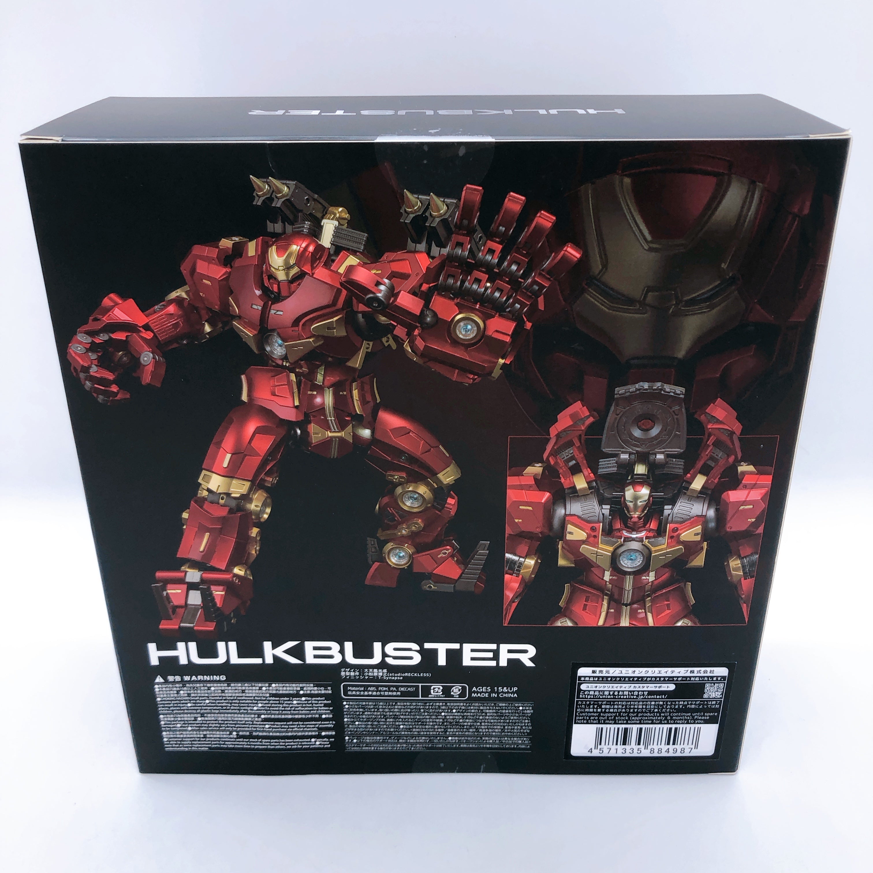 Iron Man Hulkbuster Fighting Armor Action Figure Sentinel Japan AUTHENTIC Sealed
