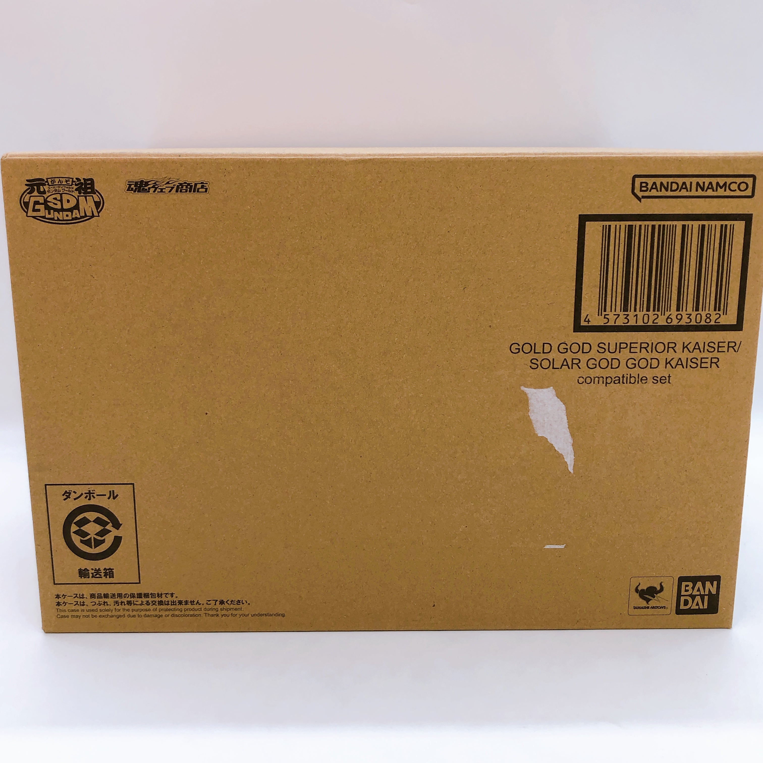 Original SD Gundam World Gold God Superior Kaiser & Solar God God Kaiser Set NEW