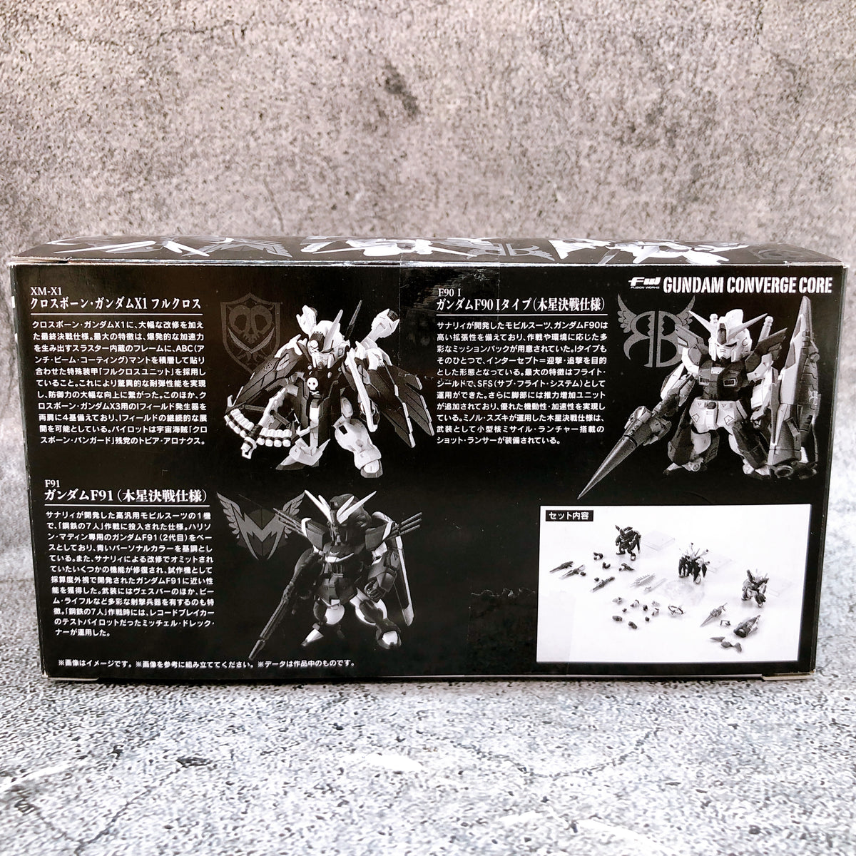 FW GUNDAM CONVERGE CORE Crossbone Gundam Steel 7 B Team Set Figure 15+ Bandai JP