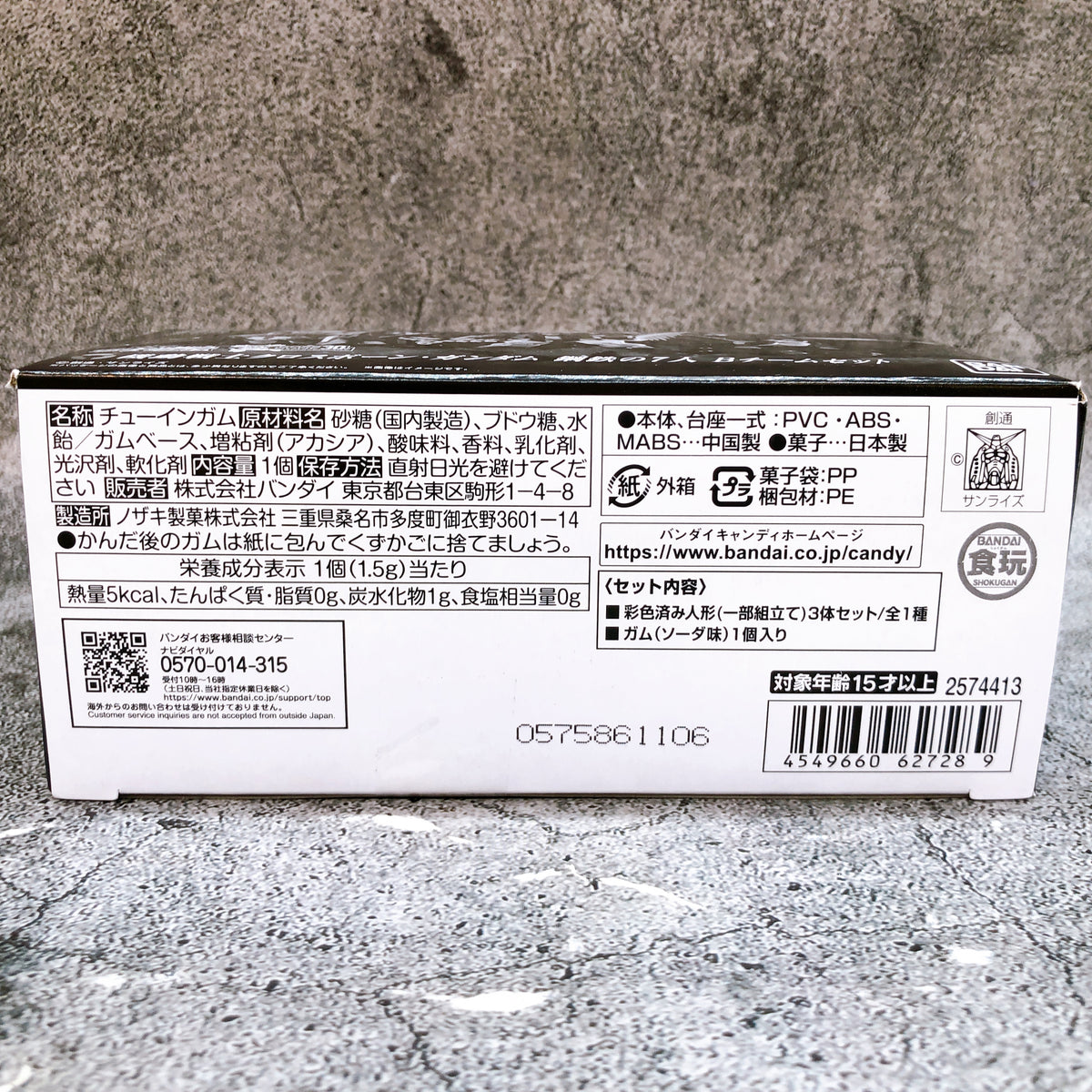 FW GUNDAM CONVERGE CORE Crossbone Gundam Steel 7 B Team Set Figure 15+ Bandai JP