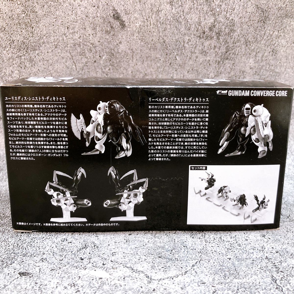 FW GUNDAM CONVERGE CORE Dictus Set Crossbone Gundam Figure 15+ Premium Bandai JP