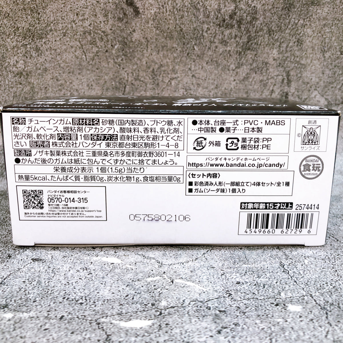 FW GUNDAM CONVERGE CORE Dictus Set Crossbone Gundam Figure 15+ Premium Bandai JP